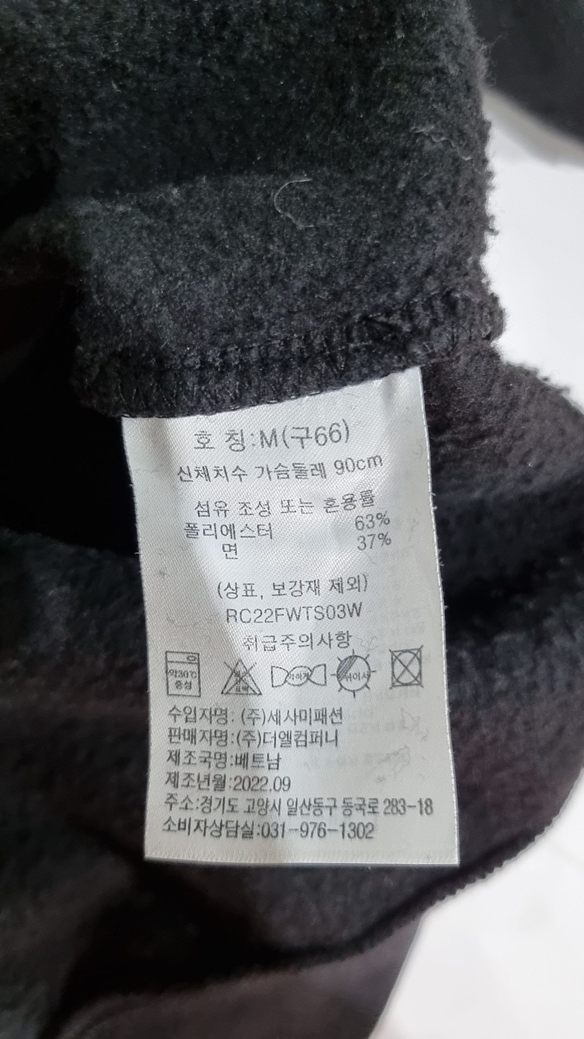 알콜렉션(RCOLLECTION) 후드 티셔츠 66