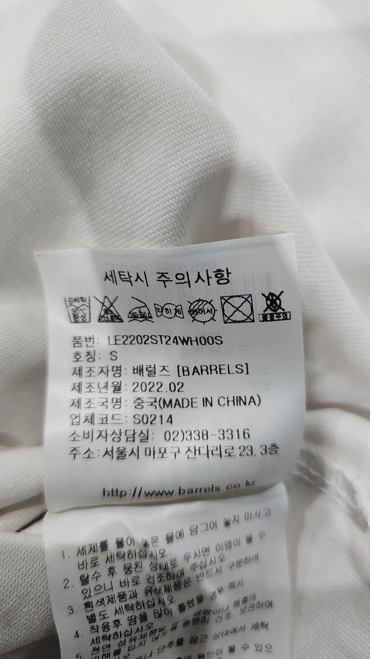 리(LEE) 반소매 티셔츠 S