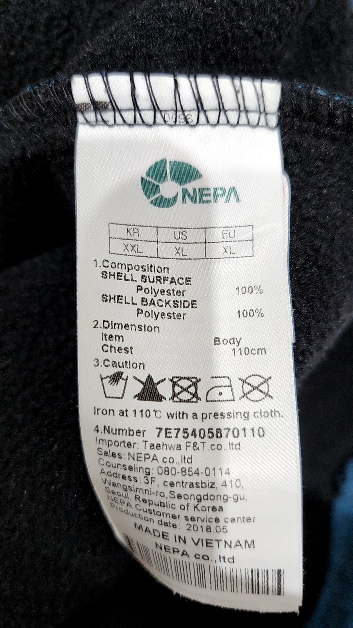 네파(NEPA) 트레이닝 재킷 110