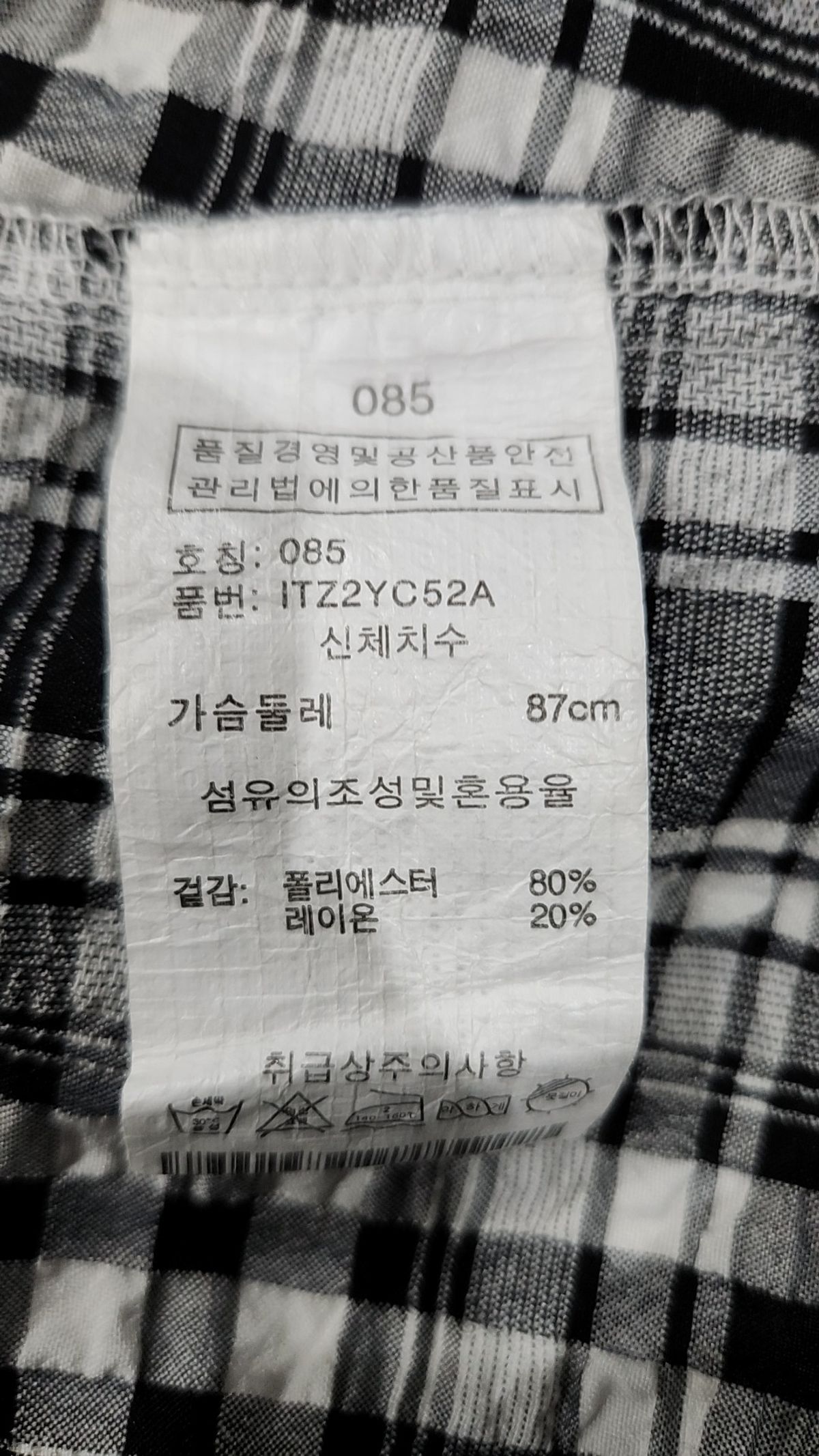 인터크루(INTERCREW) 후드 집업 90