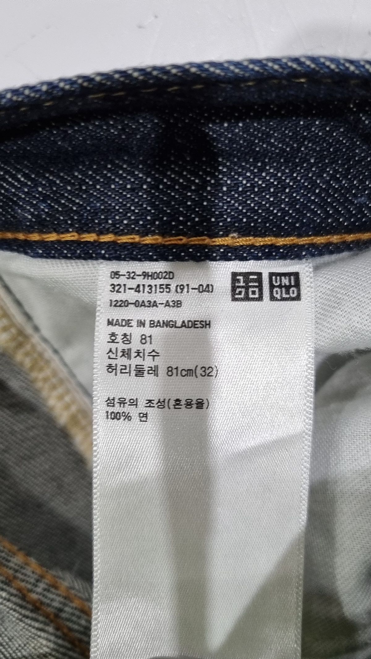 유니클로(UNIQLO) 청/데님 팬츠 81