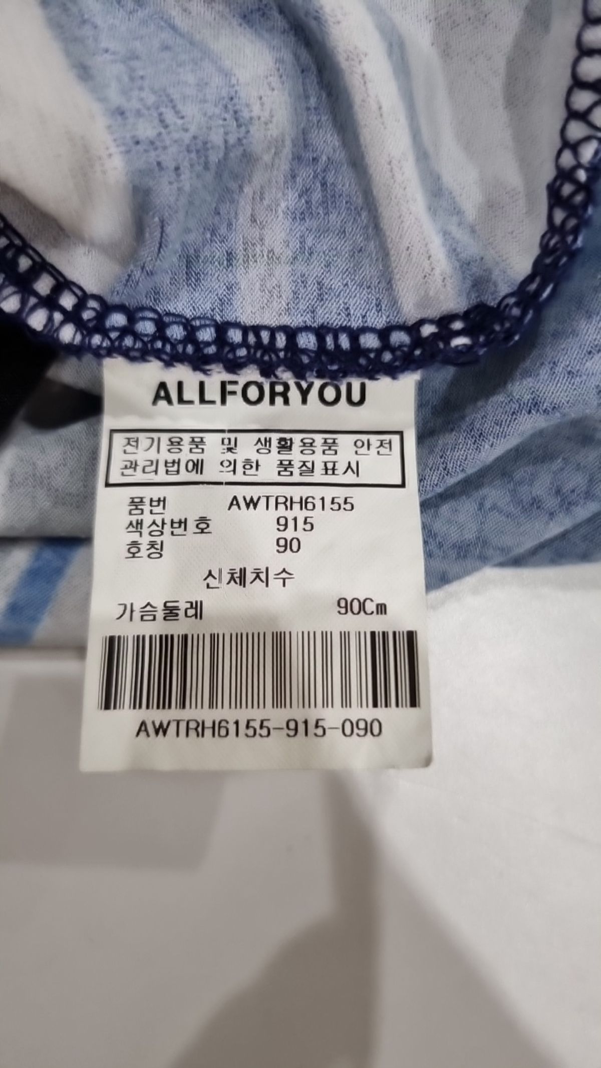 올포유(ALLFORYOU) 반소매 티셔츠 90