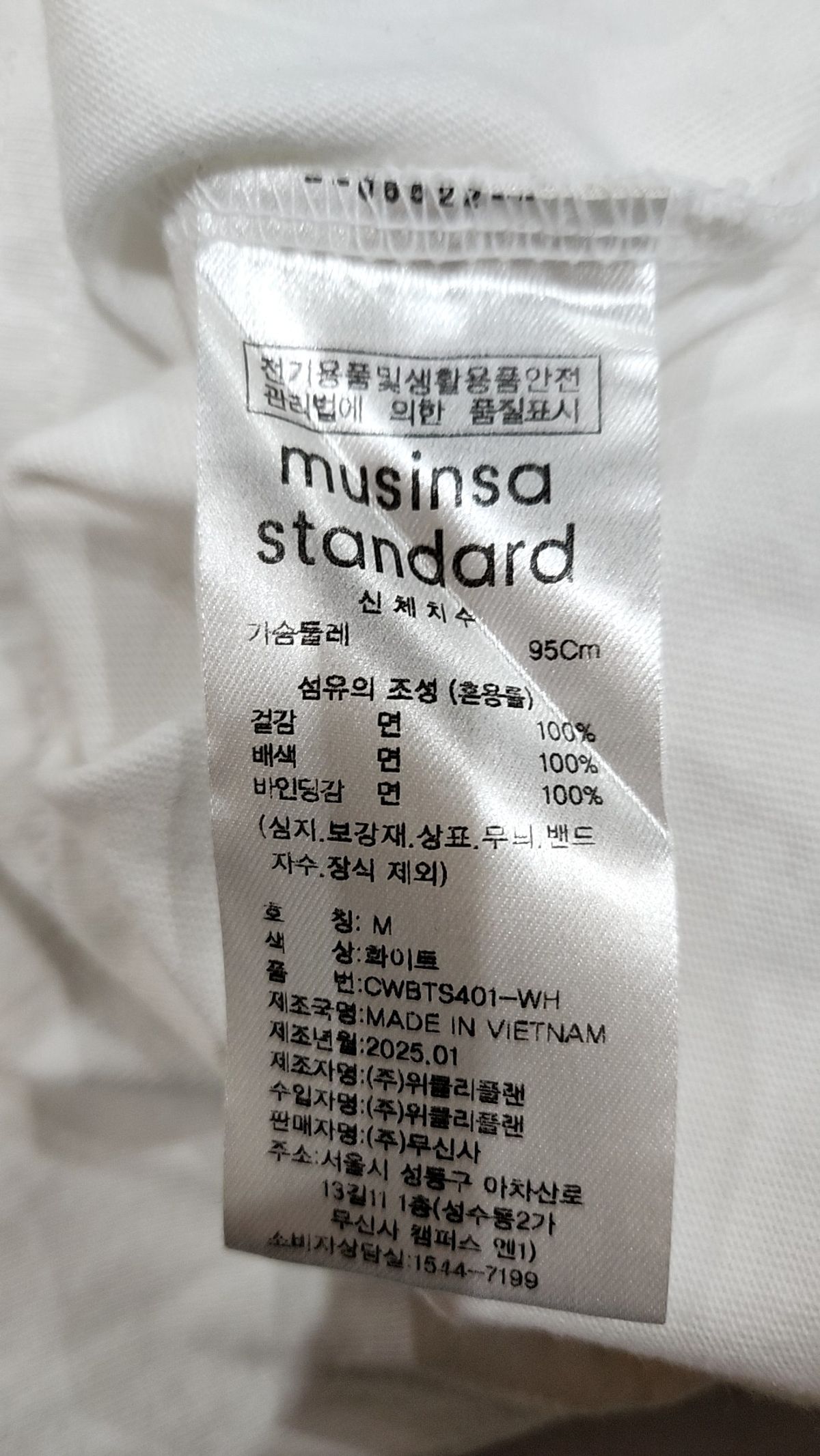 무신사 스탠다드(MUSINSA STANDARD) 반소매 티셔츠 M