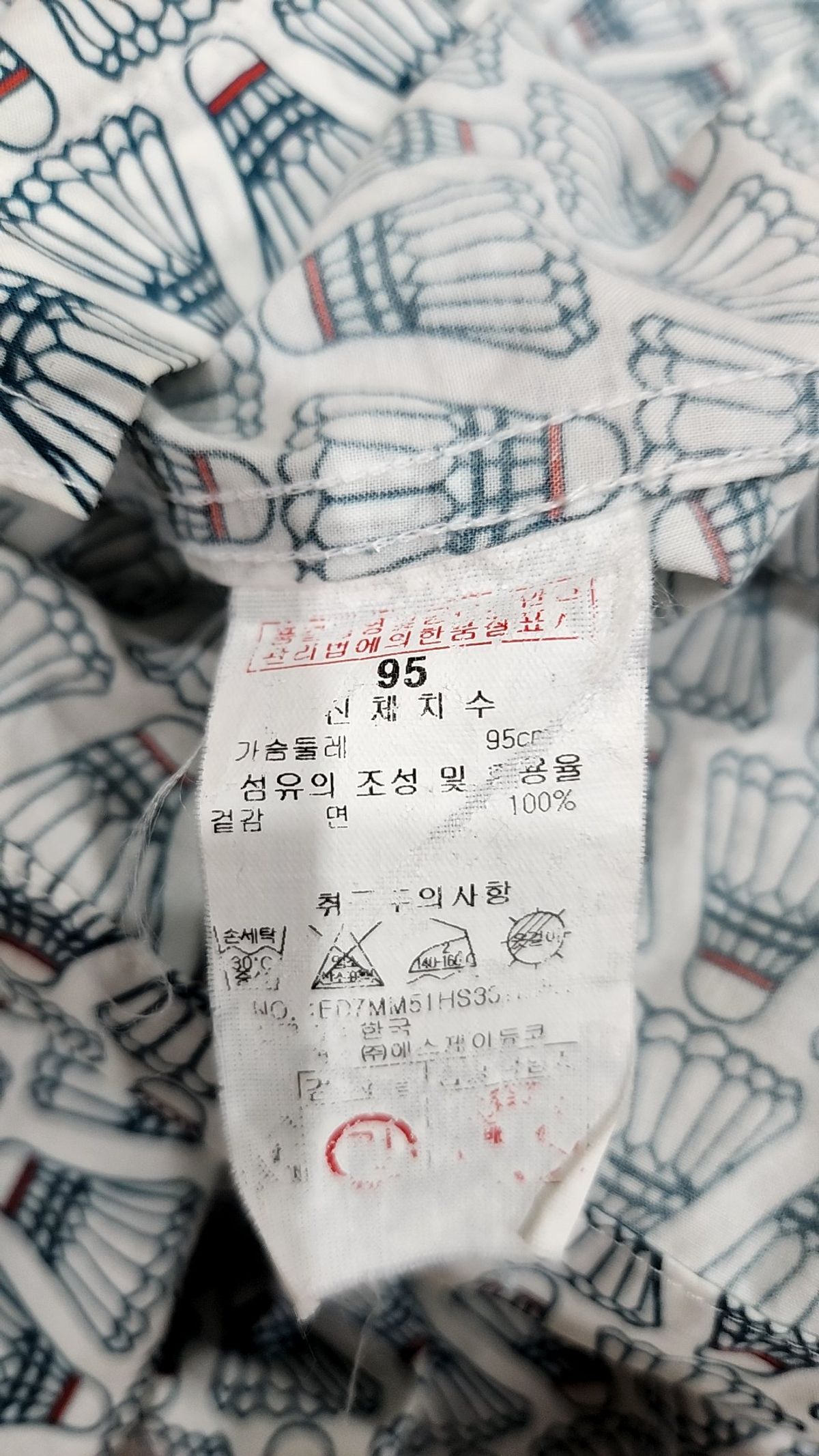 브로이어(BREUER) 캐주얼 셔츠 95