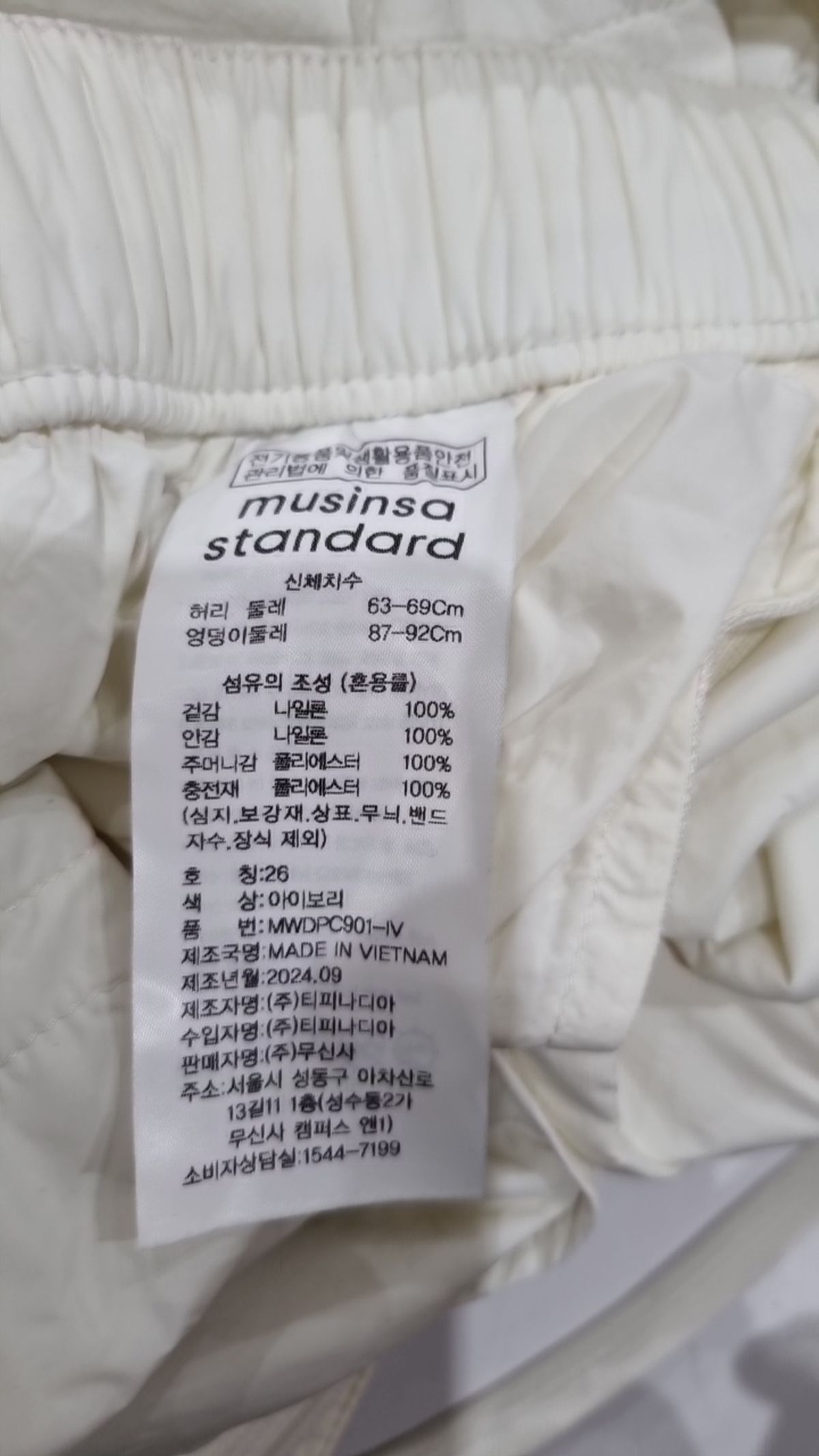 무신사 스탠다드(MUSINSA STANDARD) 기타 바지 26