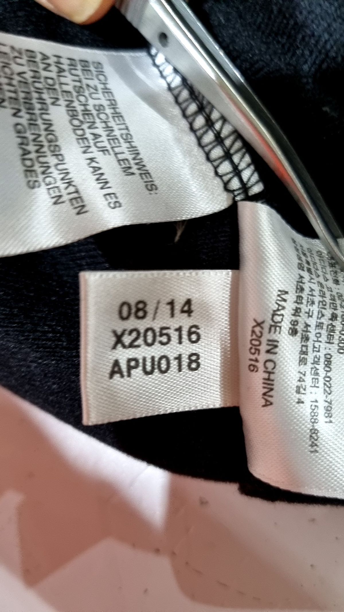 아디다스(ADIDAS) 트레이닝 재킷 110