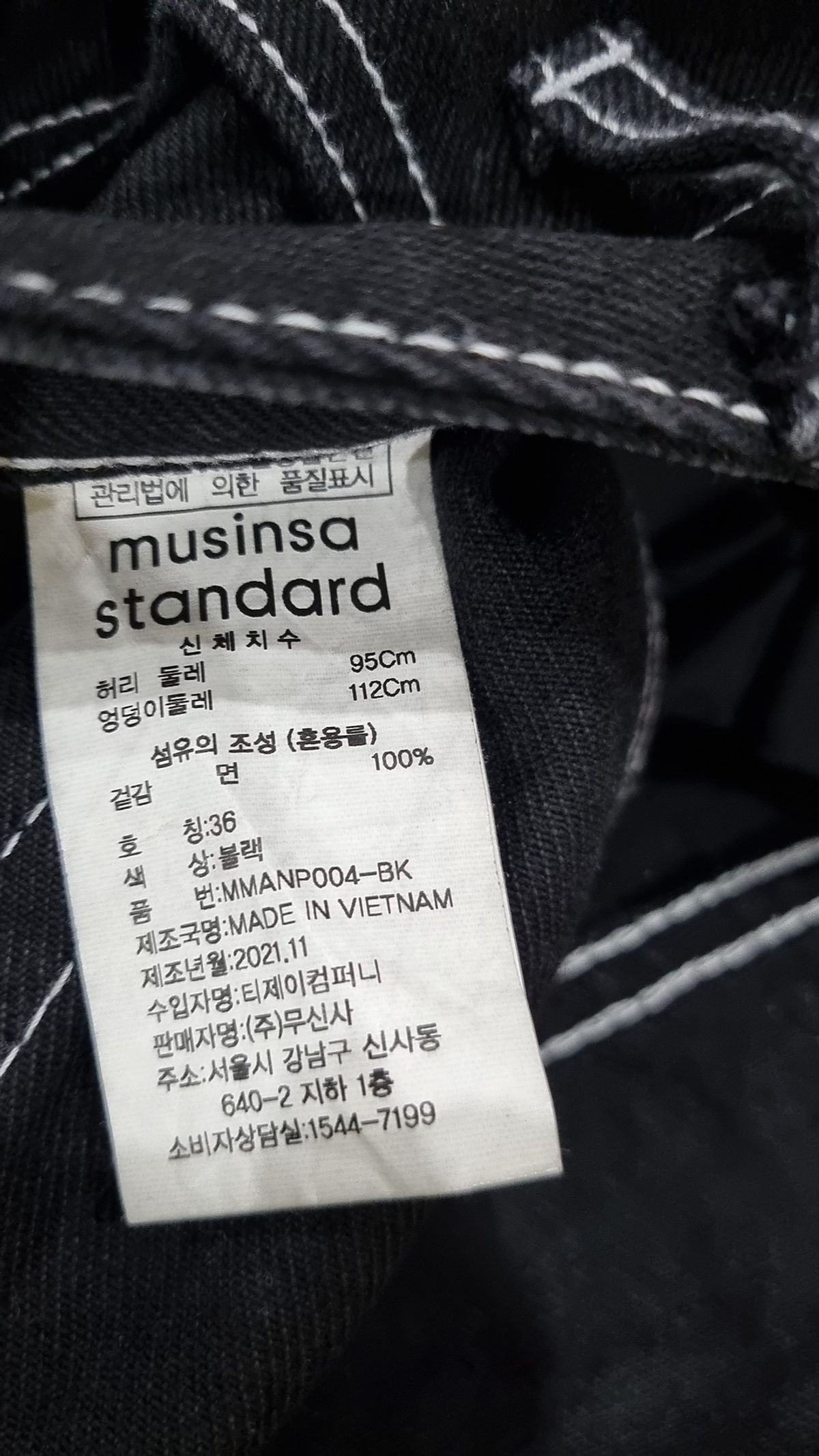 무신사 스탠다드(MUSINSA STANDARD) 청/데님 팬츠 36