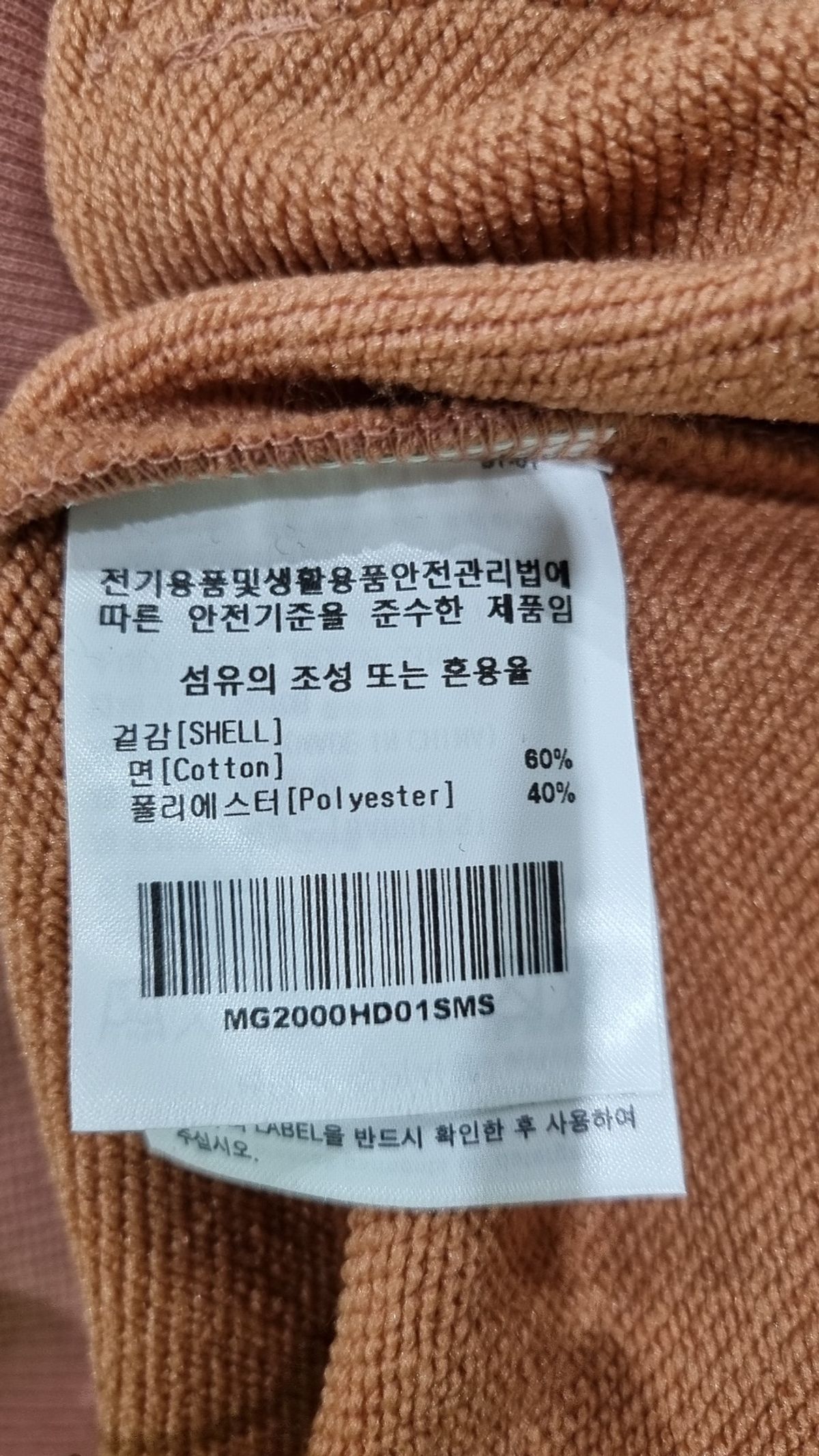 마크곤잘레스(MARK GONZALES) 후드 티셔츠 S