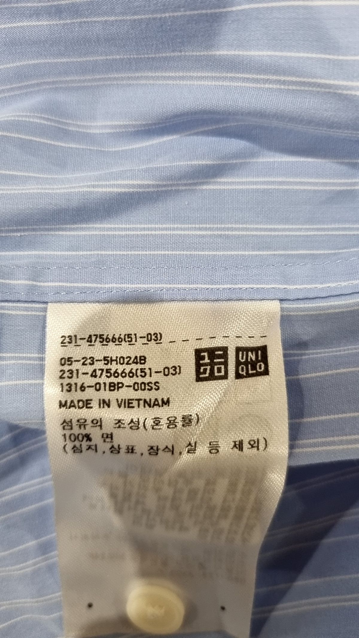 유니클로(UNIQLO) 캐주얼 셔츠 S