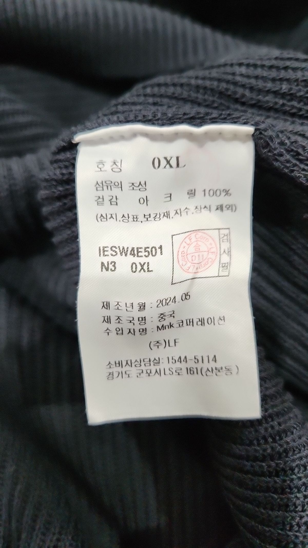일꼬르소(IL CORSO) 피케/카라 티셔츠 XL