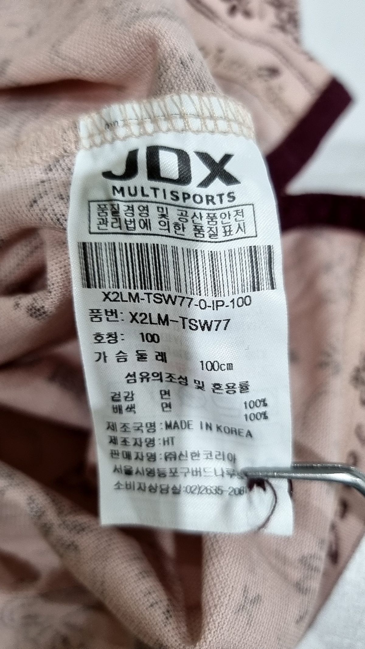 제이디엑스(JDX) 미니 원피스 100