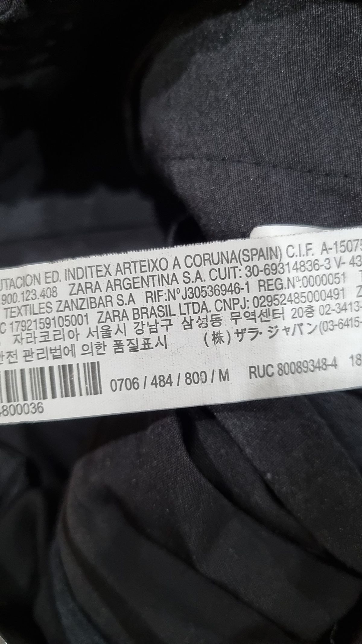 자라(ZARA) 조거 팬츠 M