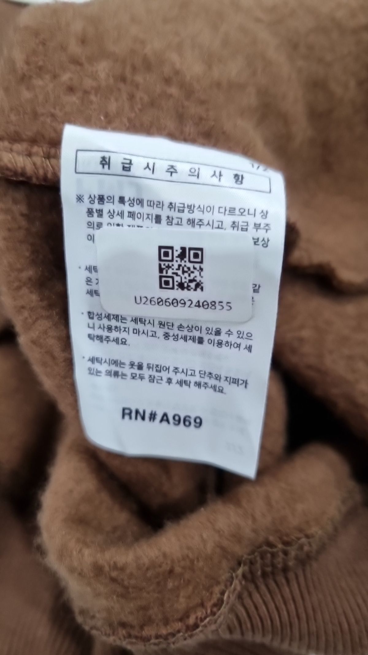 제멋(JEMUT) 후드 티셔츠 M
