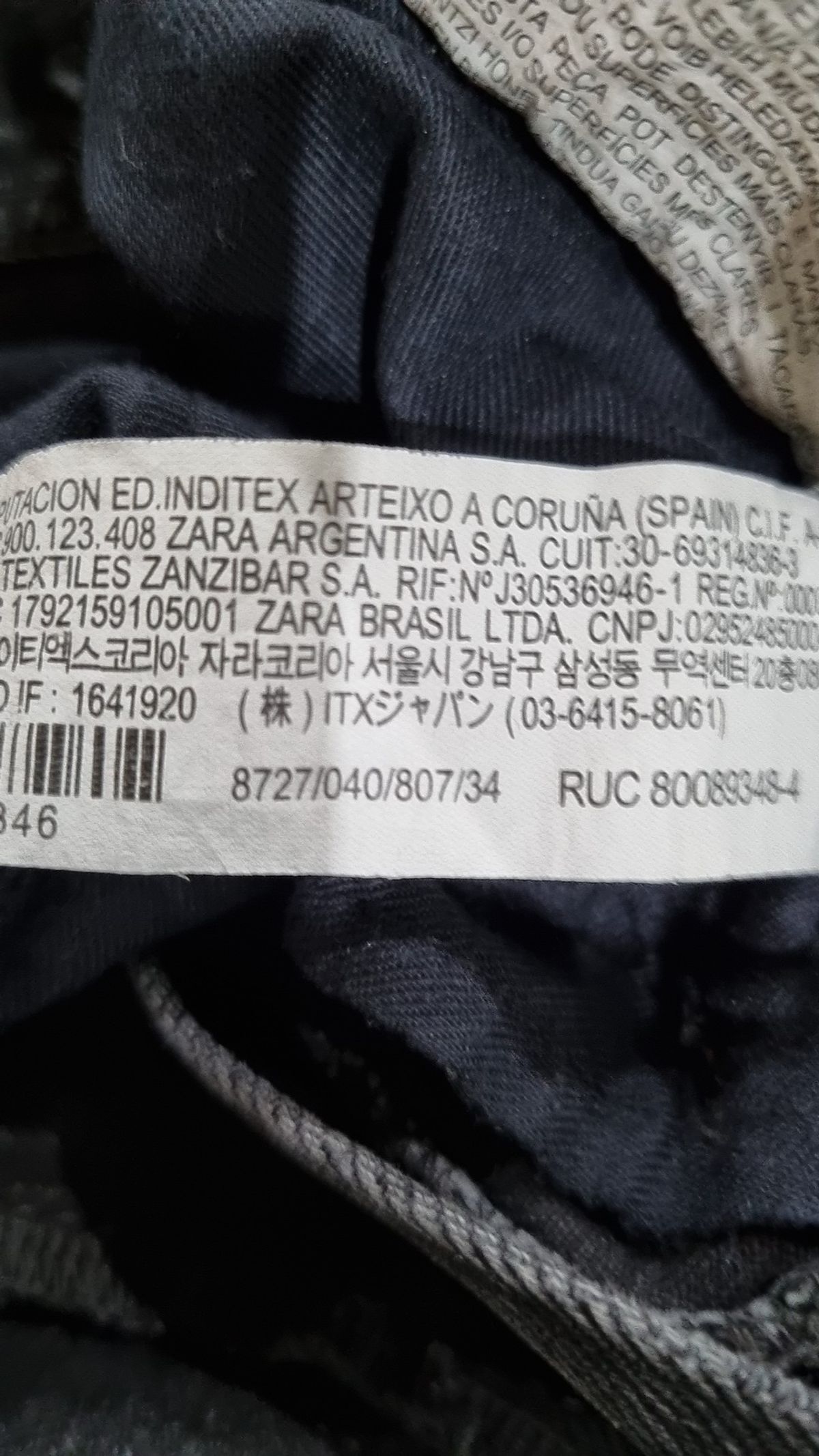 자라(ZARA) 청/데님 팬츠 34