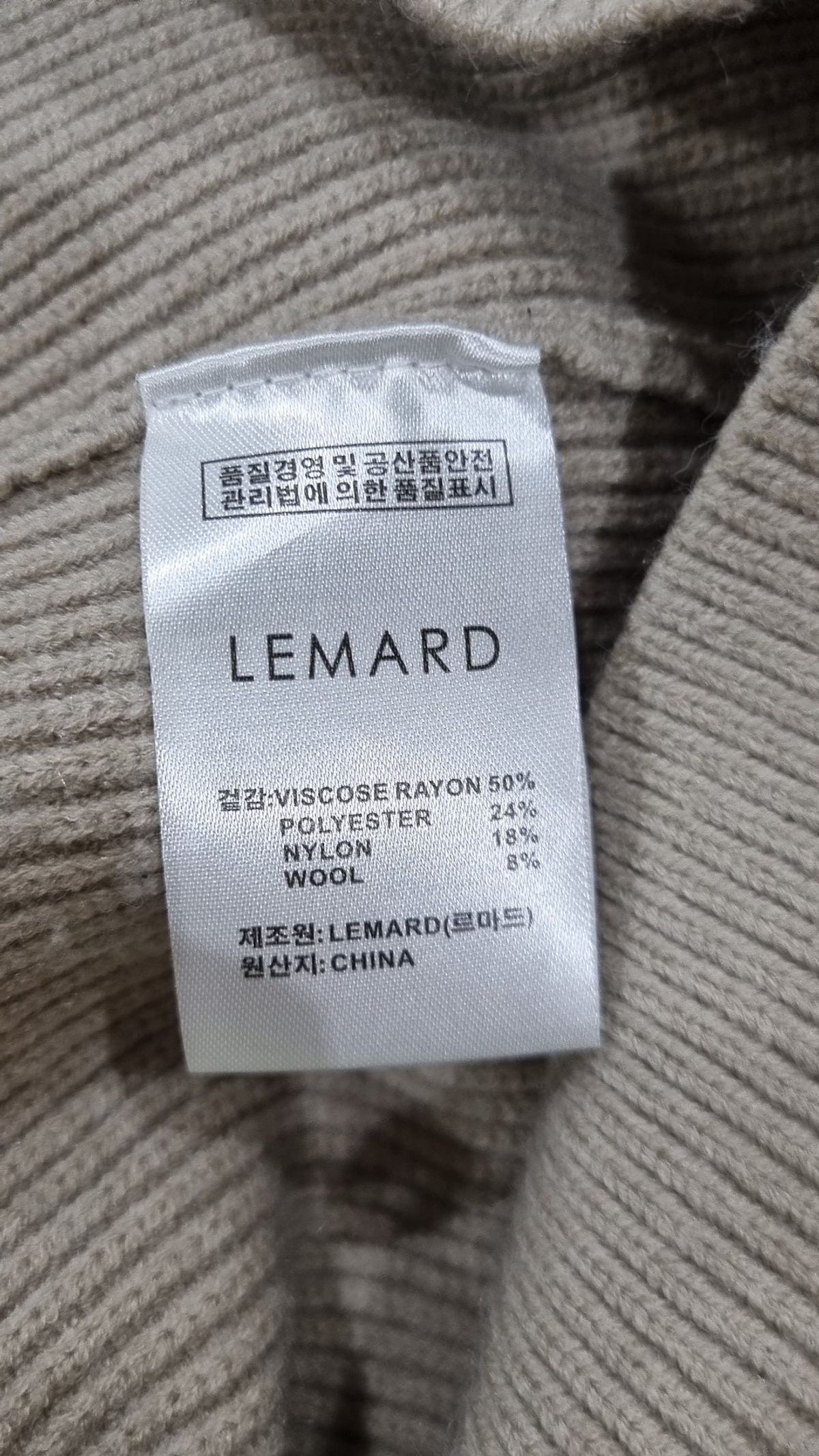 르마드(LEMARD) 니트/스웨터 3