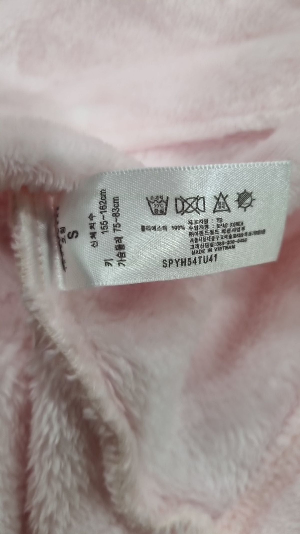 스파오(SPAO) 기타 상의 S