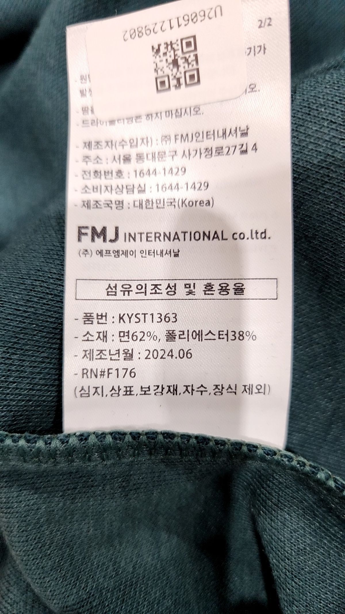 페플리(PEPLEE) 반소매 티셔츠 M