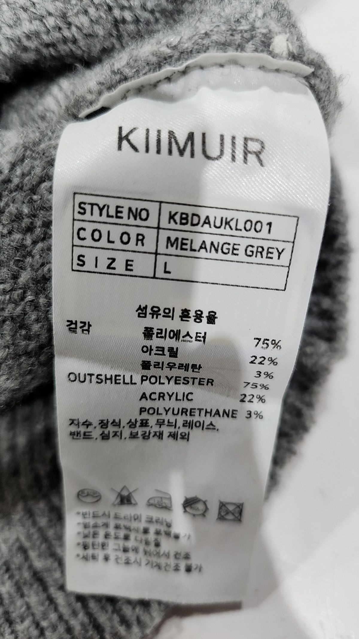 키뮤어(KIIMUIR) 니트/스웨터 L