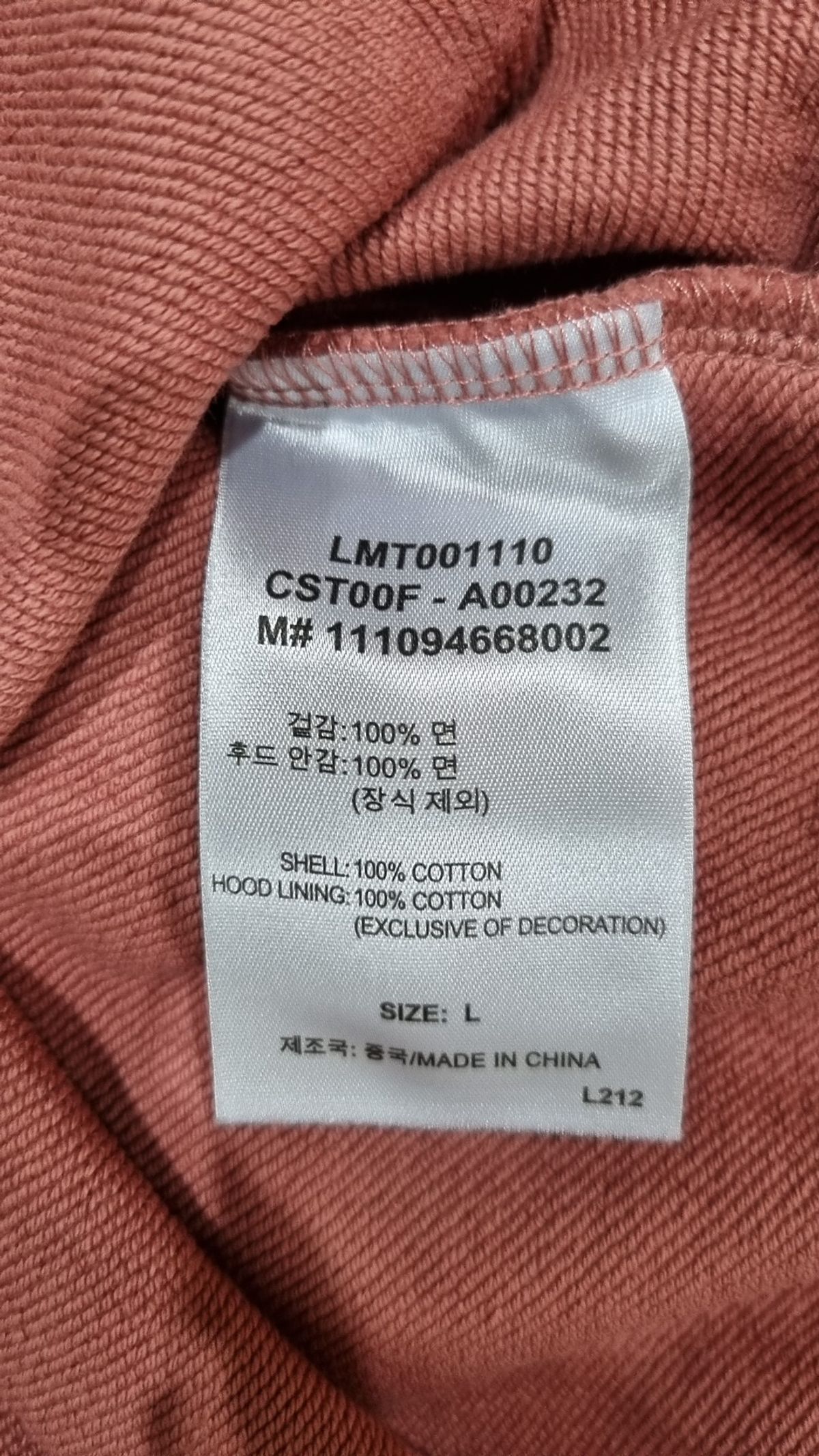 리(LEE) 후드 티셔츠 L
