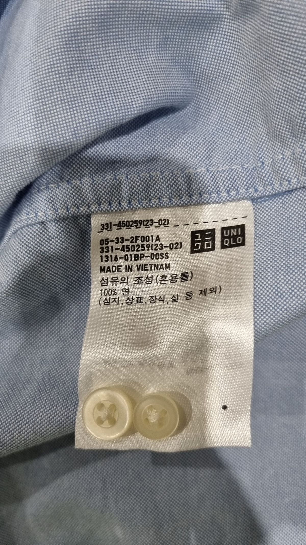 유니클로(UNIQLO) 캐주얼 셔츠 L