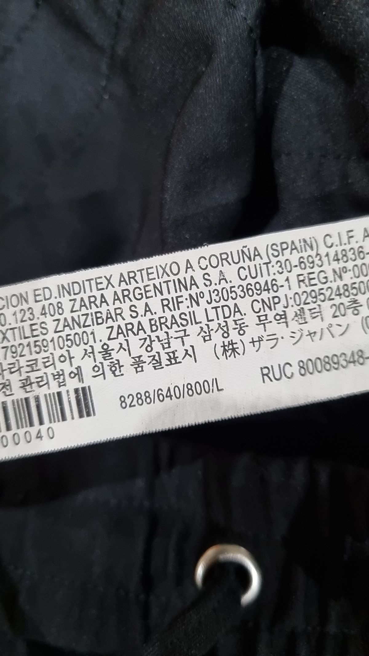 자라(ZARA) 트레이닝 팬츠 L