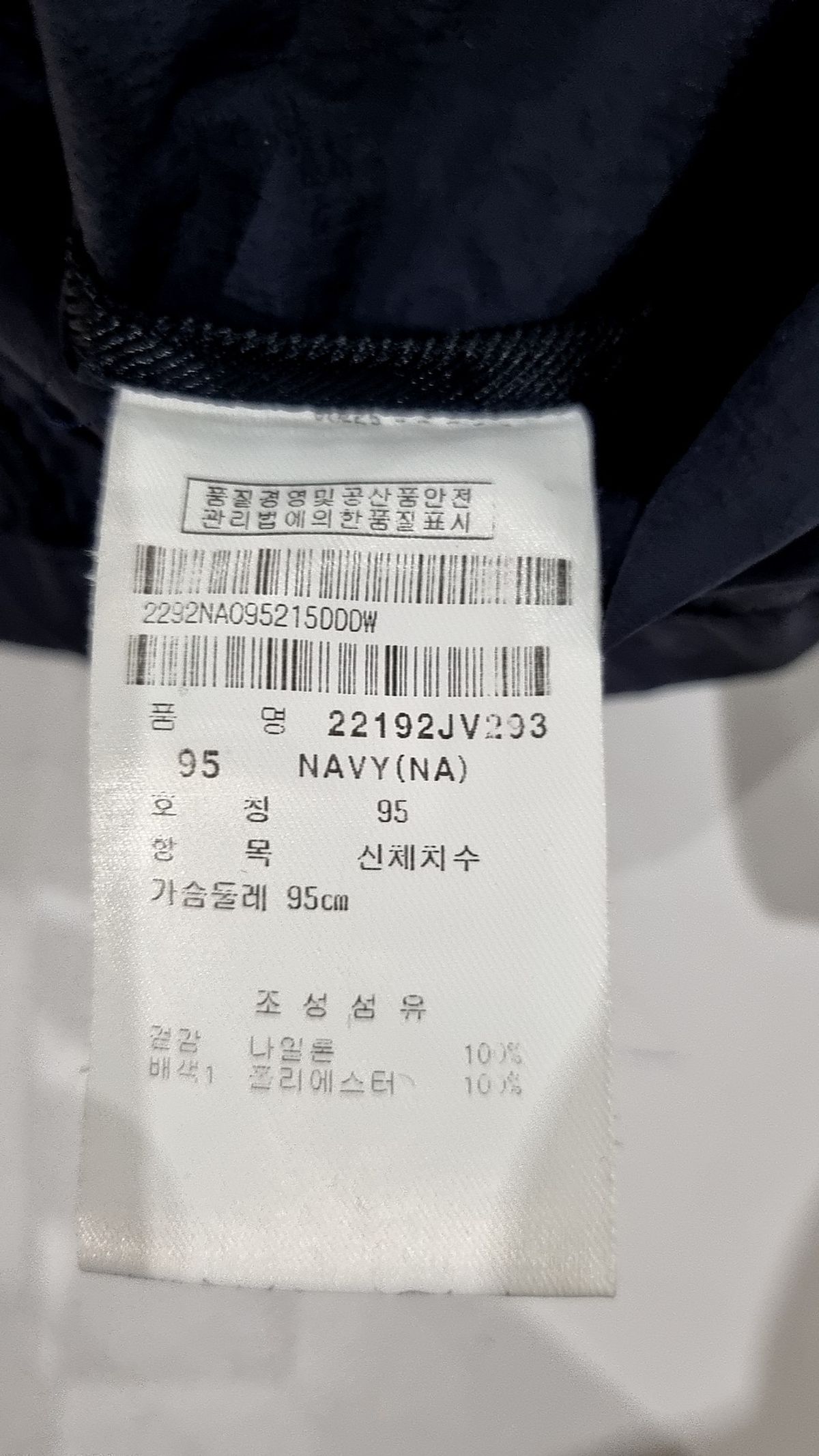 팬텀(FANTOM) 베스트 95