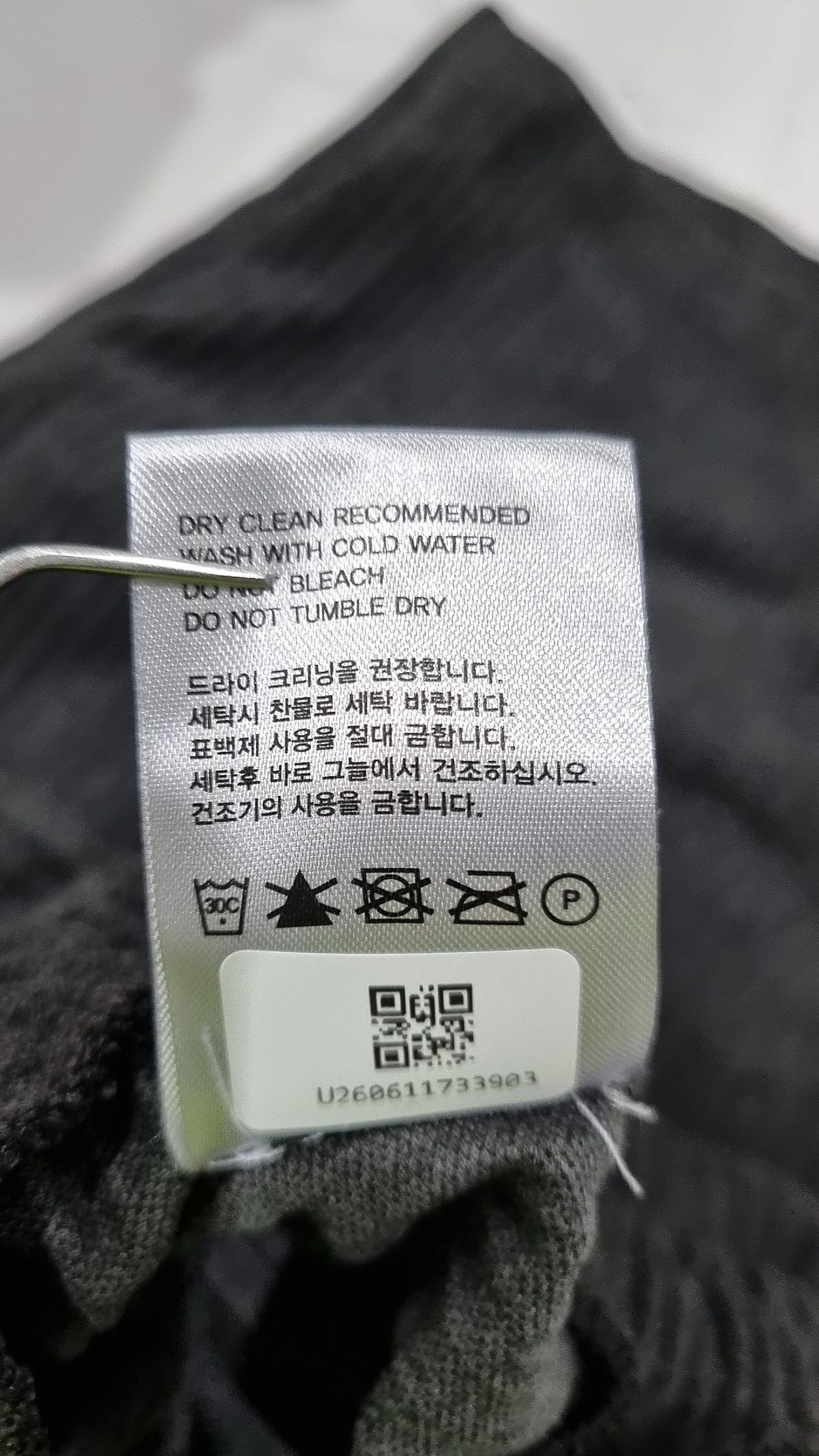 어널러코드(ANOLORCODE) 트레이닝 팬츠 FREE