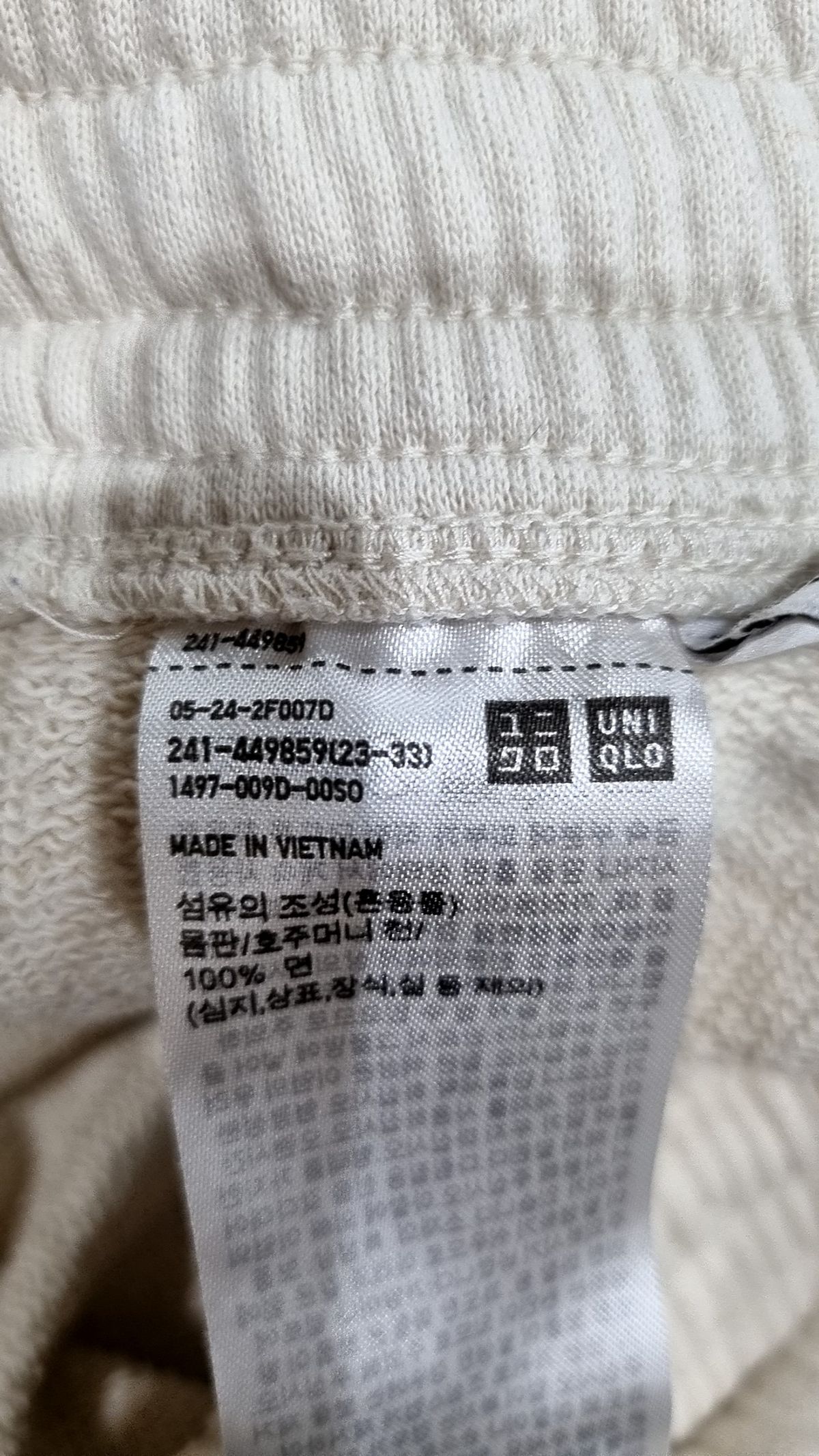 유니클로(UNIQLO) 조거 팬츠 L