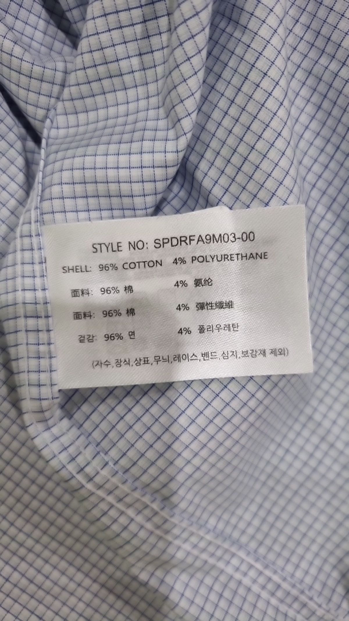 스파오(SPAO) 캐주얼 셔츠 L