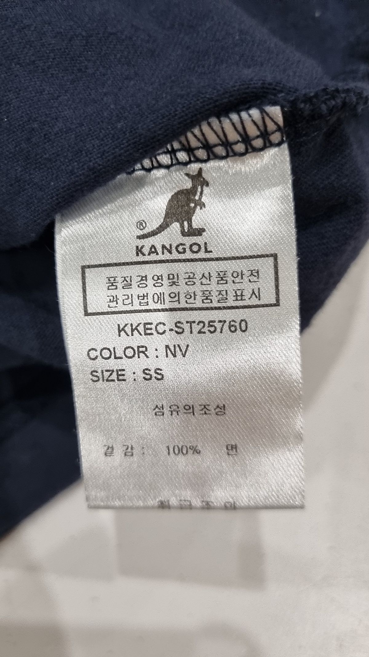 캉골(KANGOL) 반소매 티셔츠 S