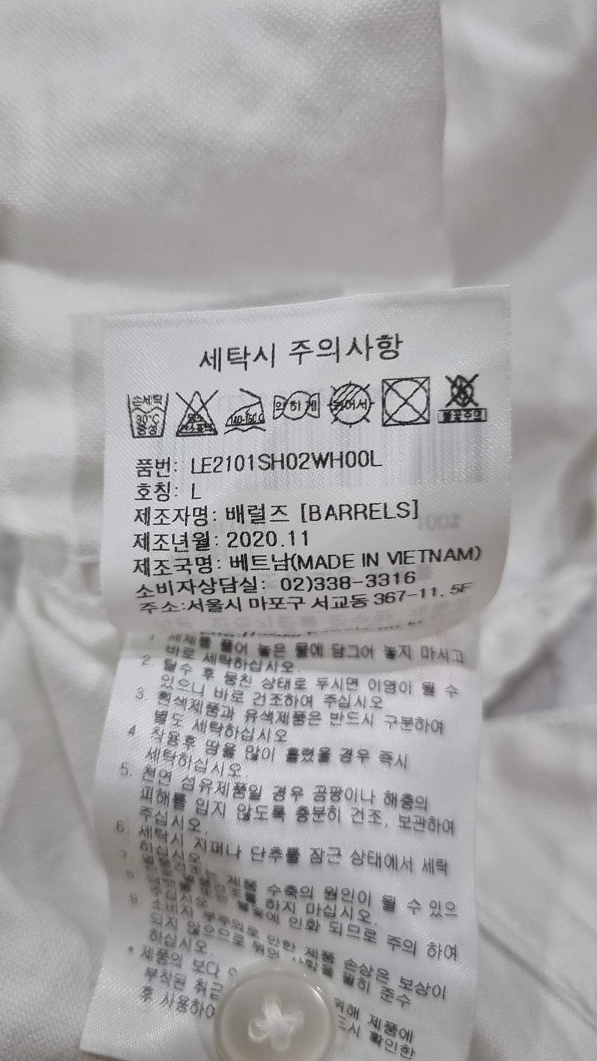 리(LEE) 캐주얼 셔츠 L