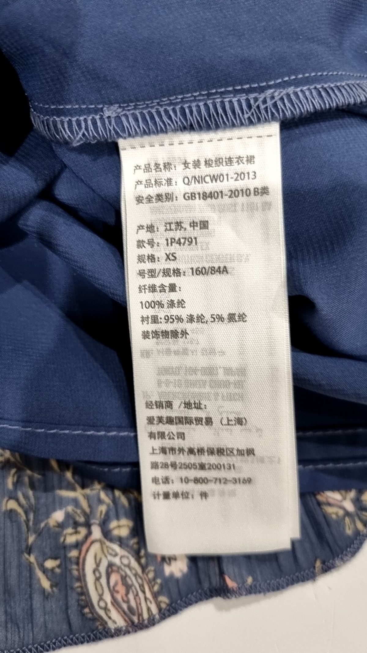 아베크롬비앤피치(ABERCROMBIE & FITCH) 미니 원피스 XS