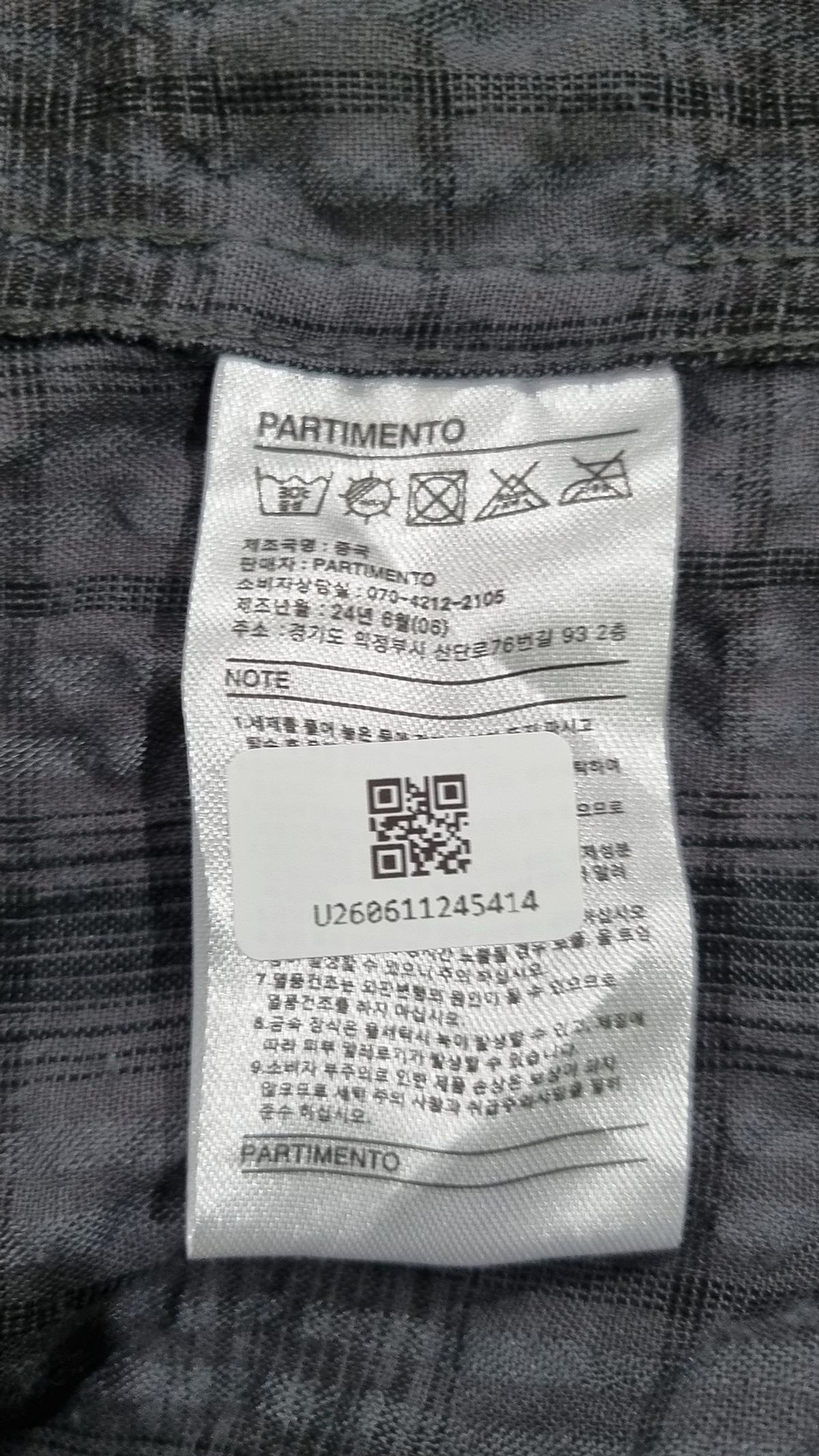파르티멘토(PARTIMENTO) 캐주얼 셔츠 M