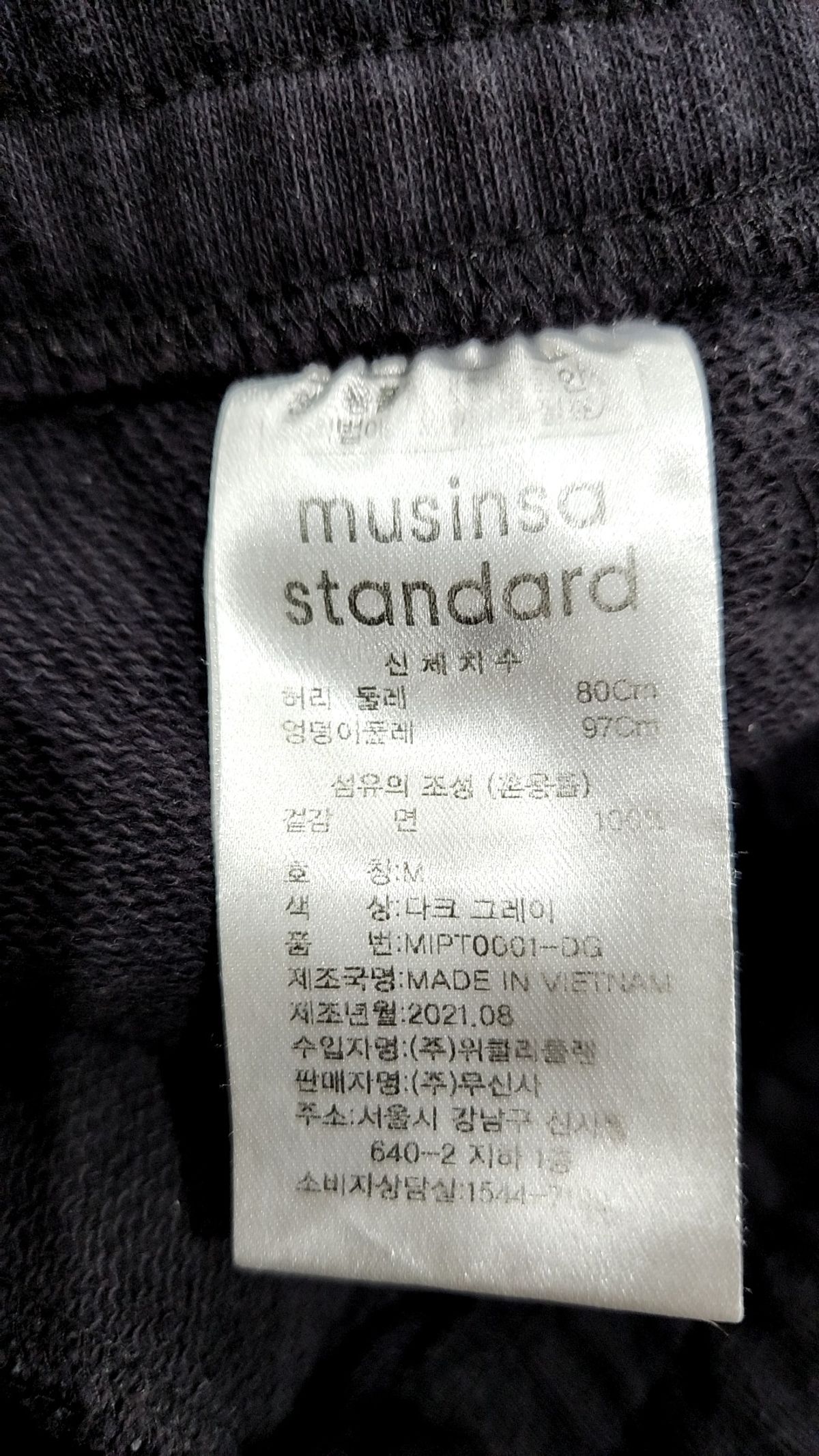 무신사 스탠다드(MUSINSA STANDARD) 조거 팬츠 M