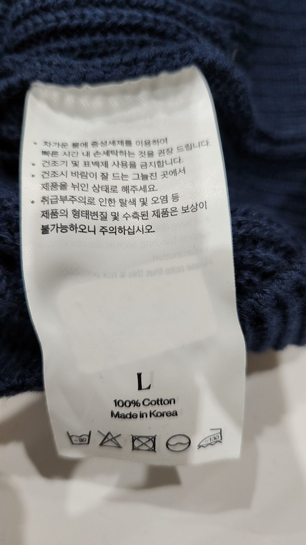 니티드(KNITTED) 니트/스웨터 L