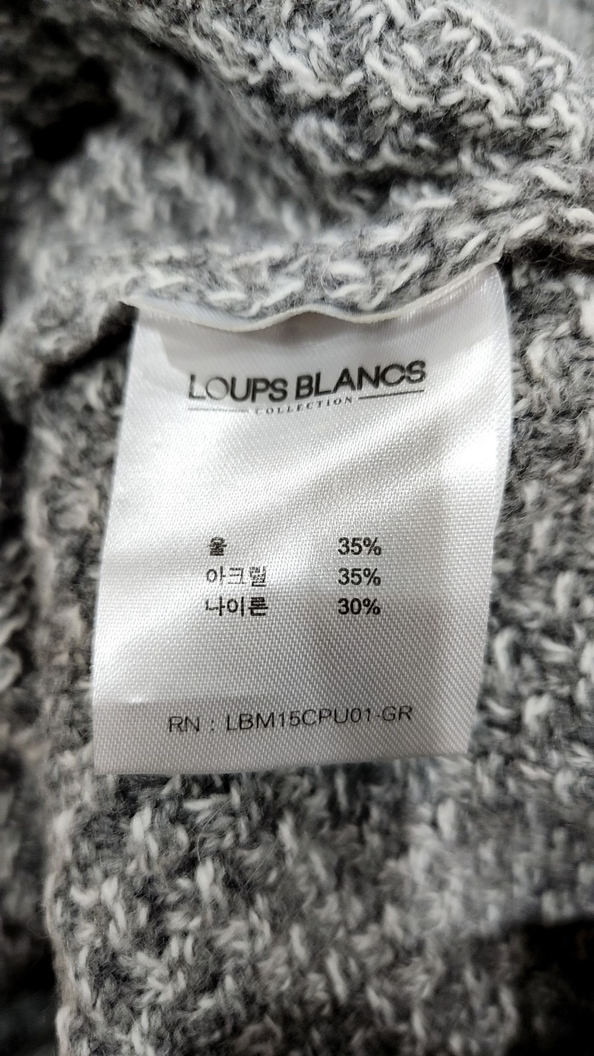 루블랑(LOUPS BLANCS) Cool Grey Pullover Knit 105