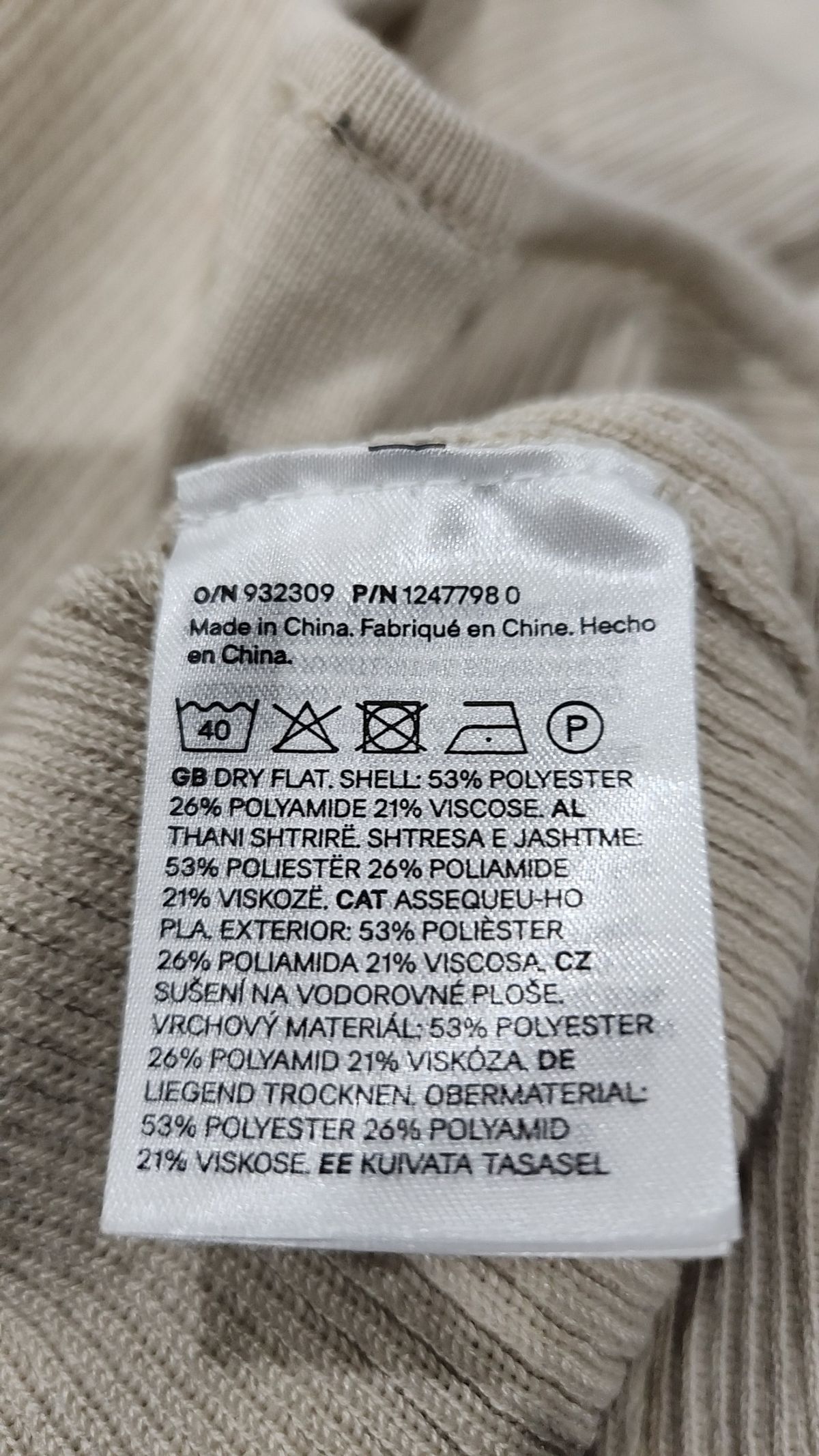 디바이디드에이치앤엠(DIVIDED H&M) 맥시 원피스 XS