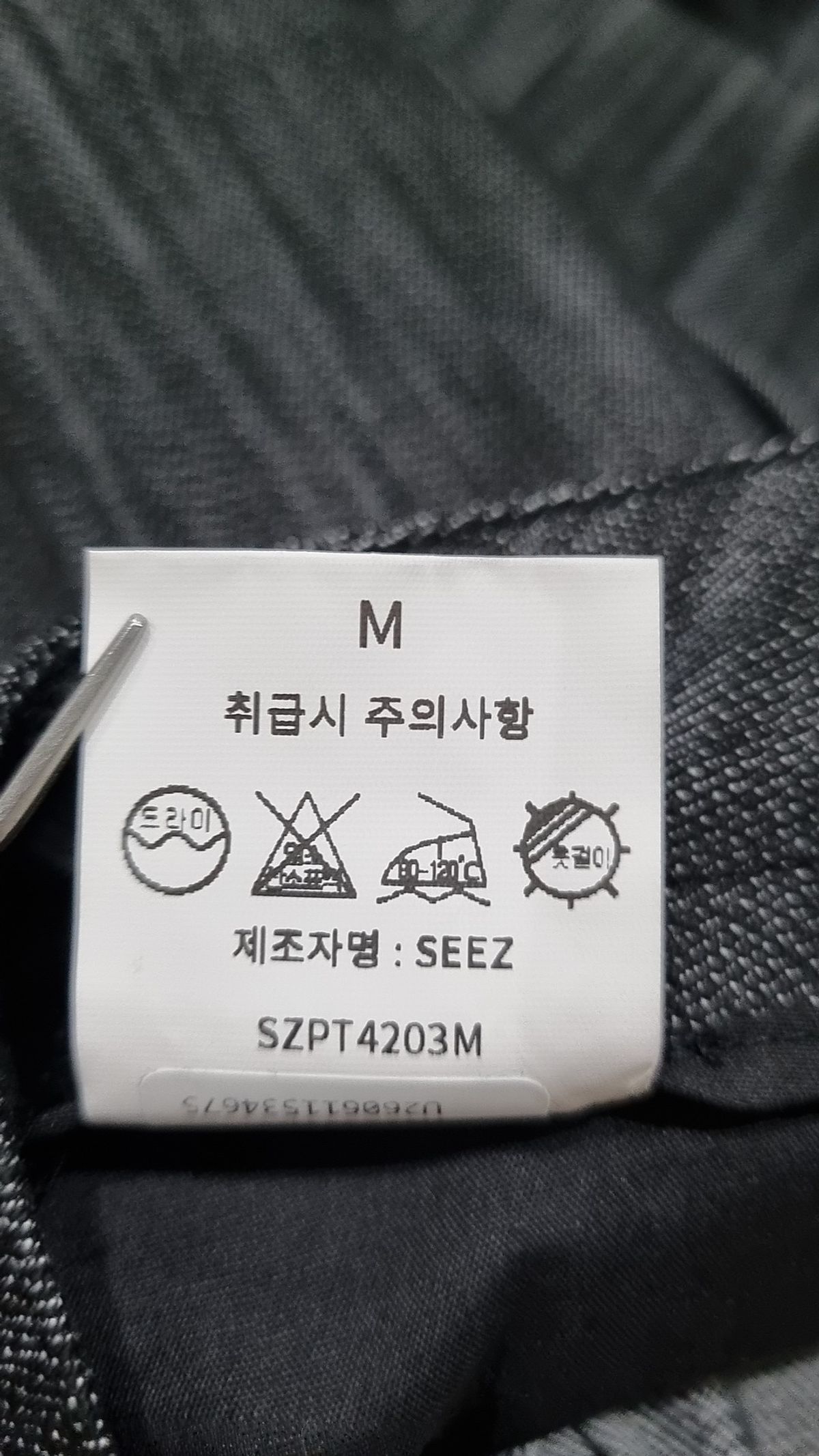 로템버(ROTEMBER) 청/데님 팬츠 M