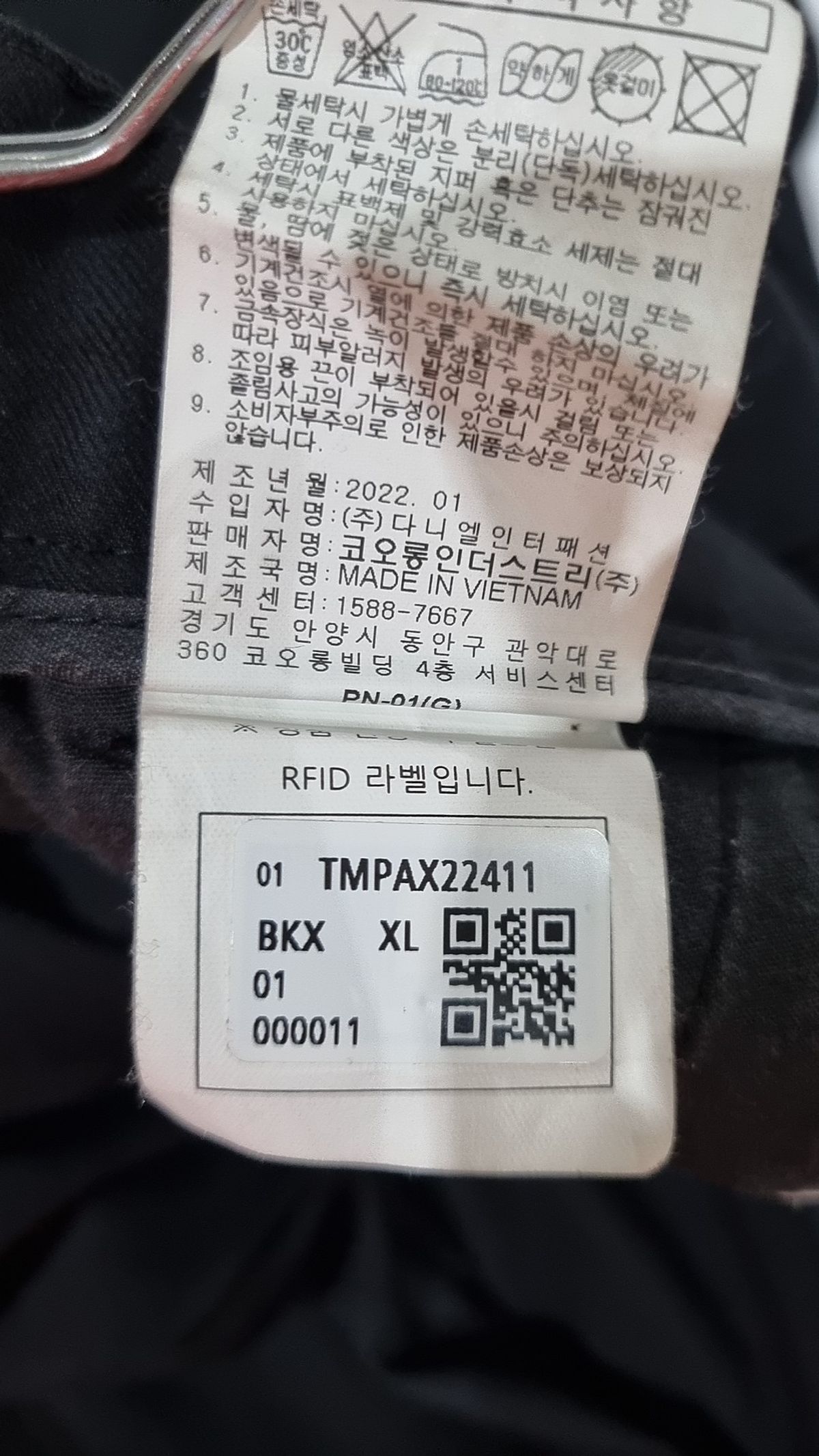 이사칠(24/7) 슈트 팬츠/슬랙스 XL
