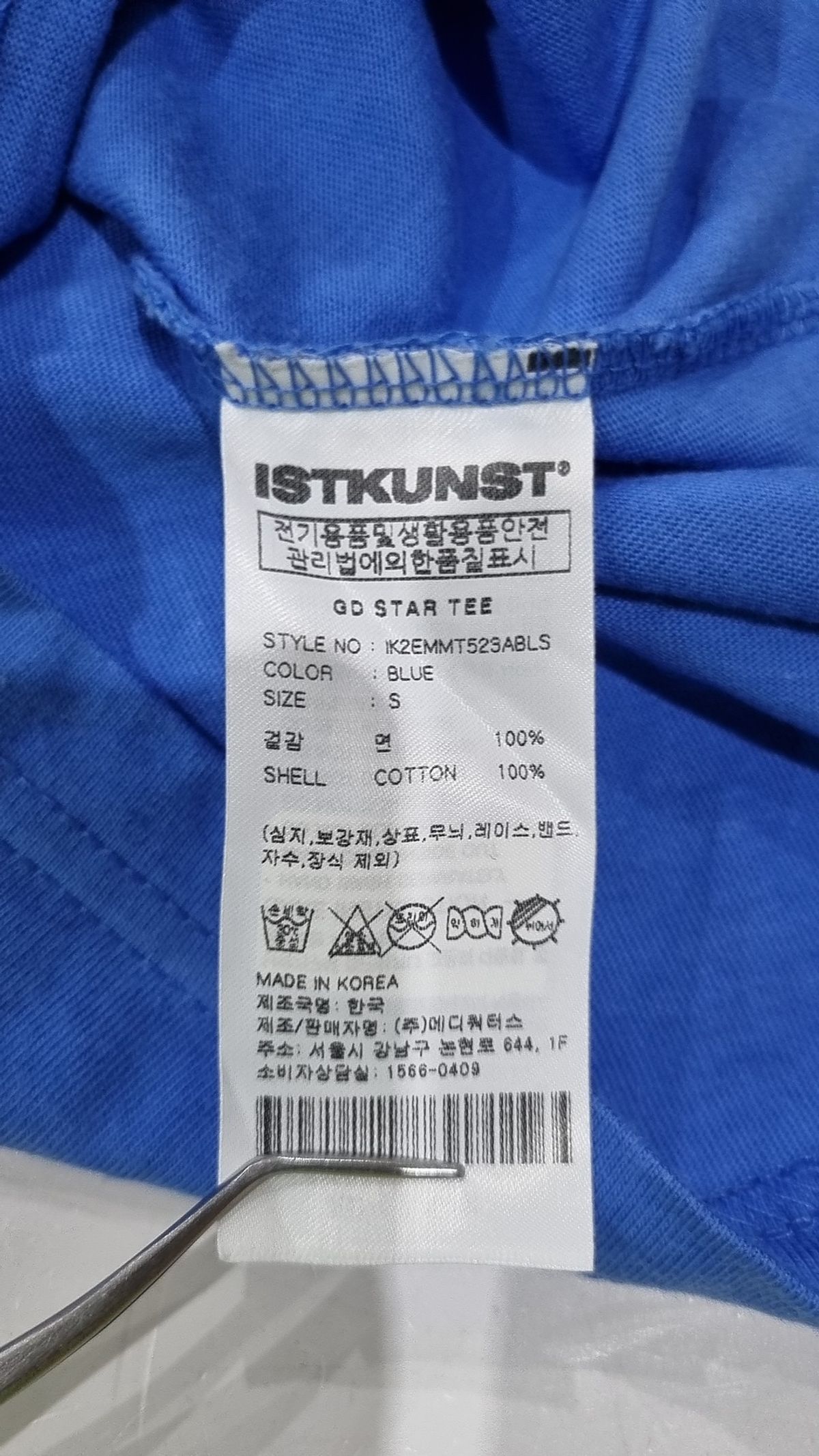 이스트쿤스트(ISTKUNST) 반소매 티셔츠 S