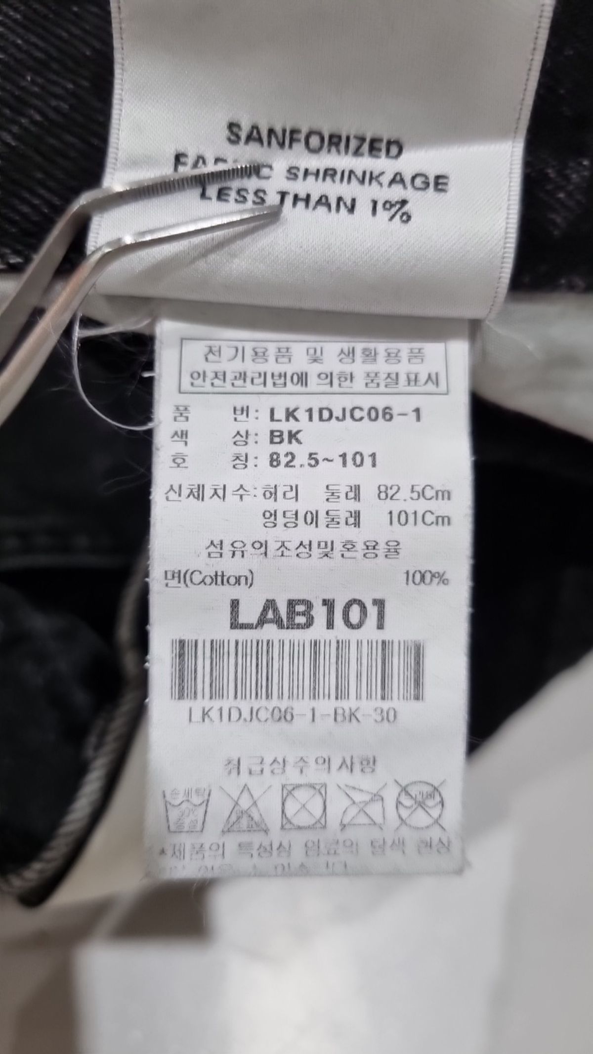 랩원오원(LAB101) 청/데님 팬츠 30