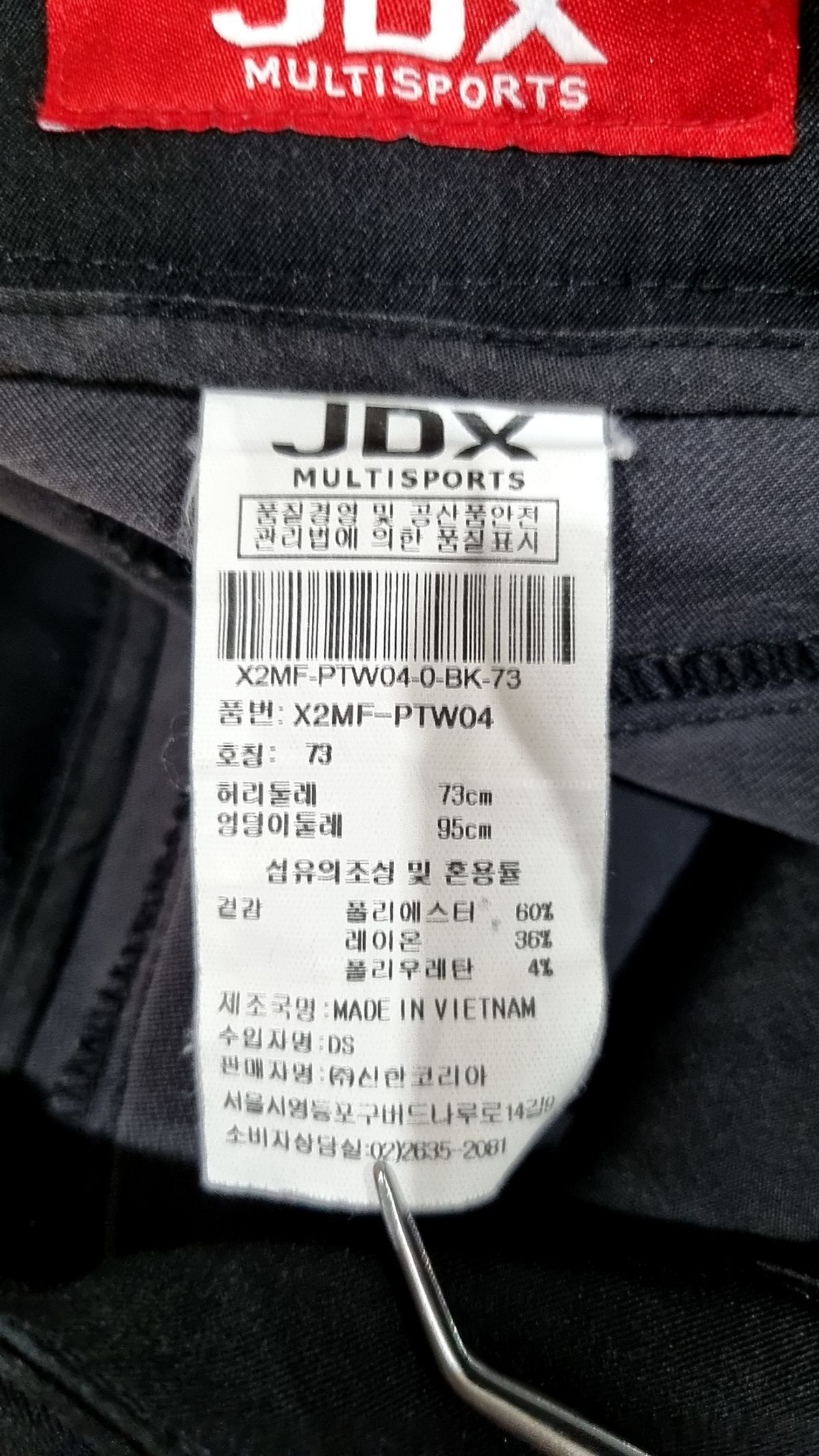 제이디엑스(JDX) 코튼 팬츠 73