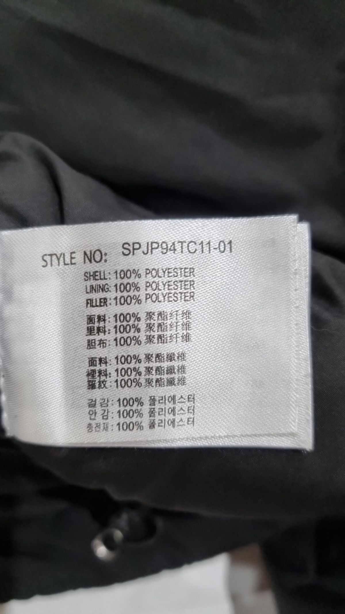 스파오(SPAO) 숏 패딩/숏 헤비 아우터 L