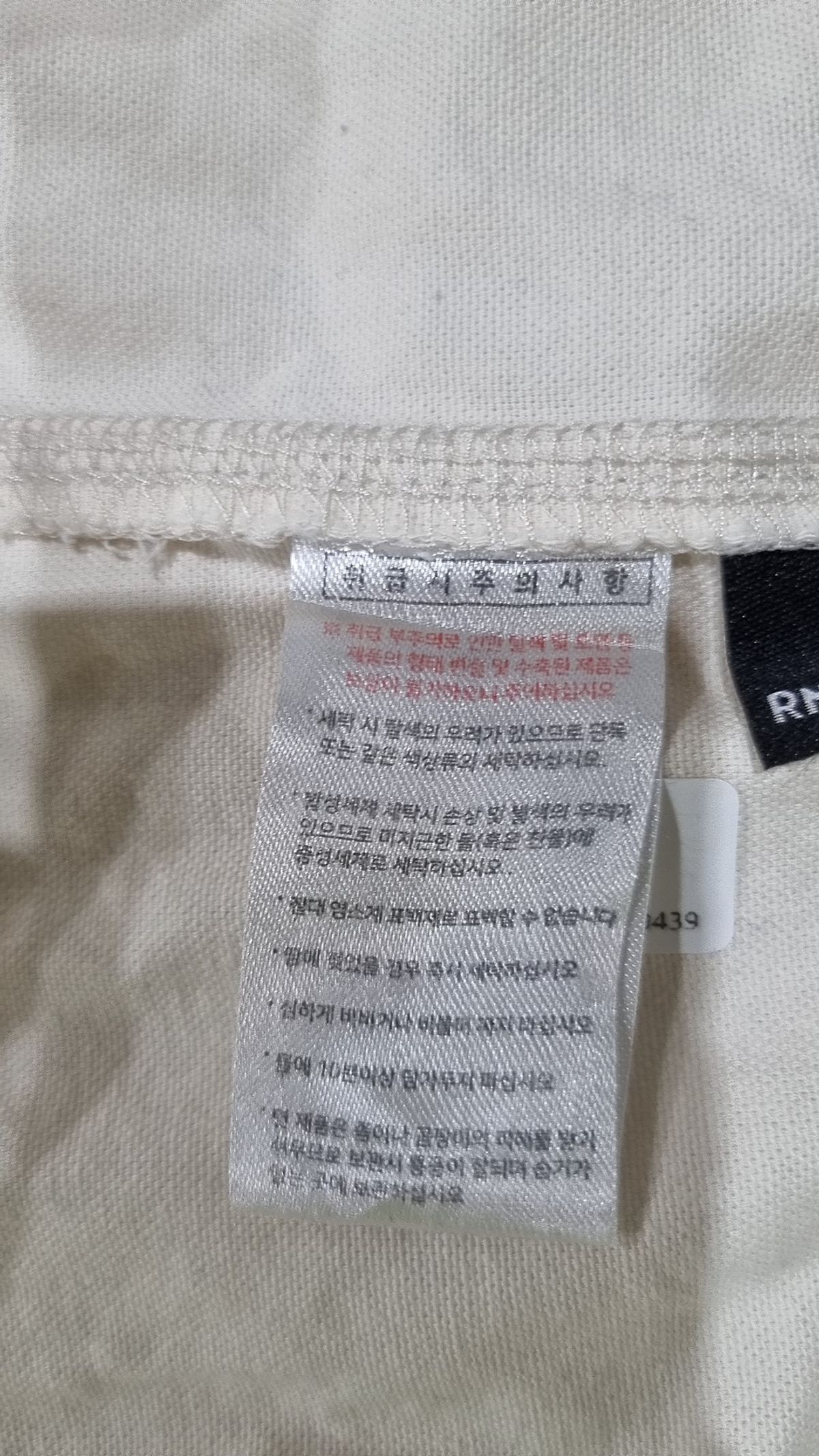 제멋(JEMUT) 캐주얼 셔츠 L
