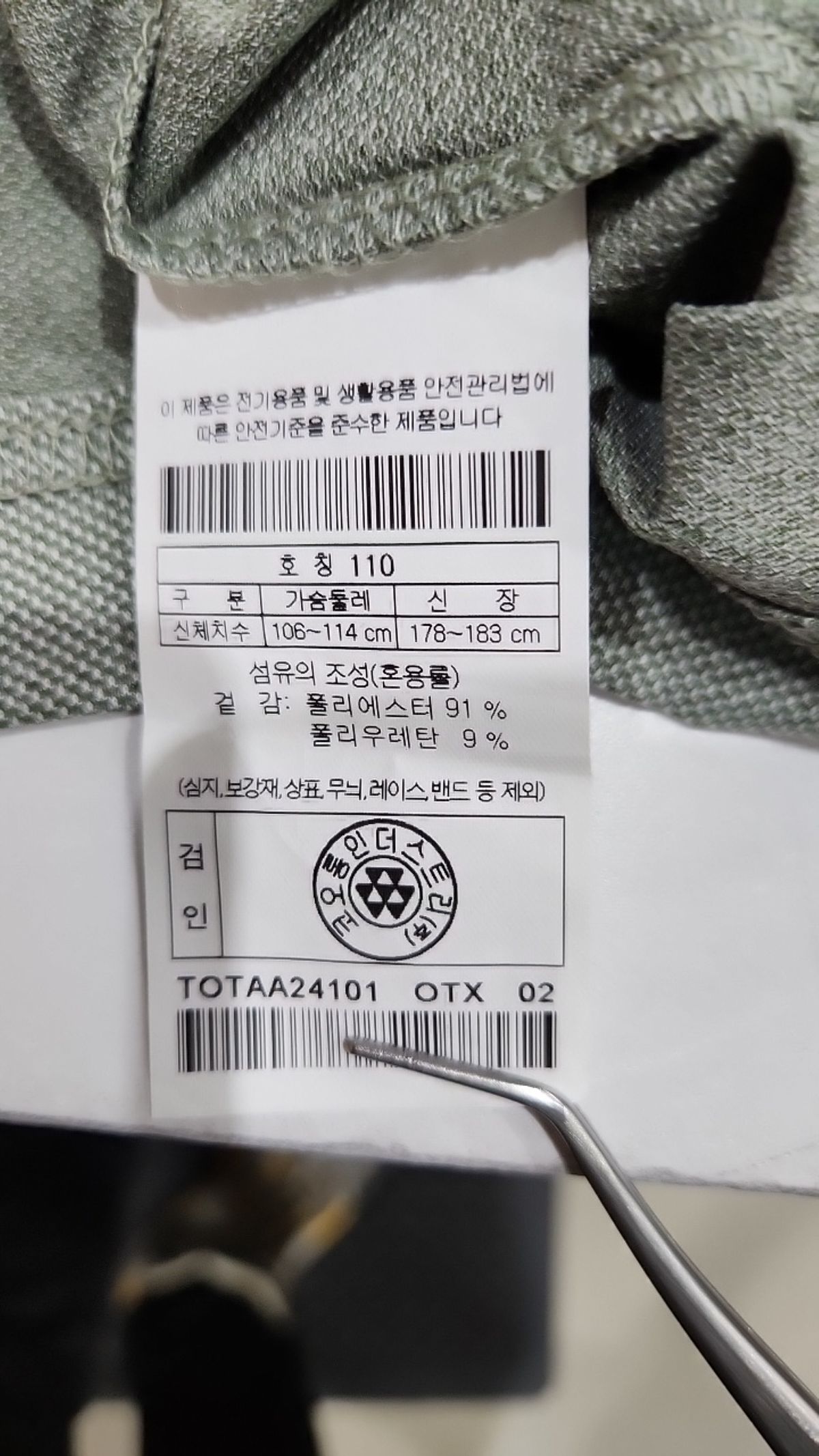코오롱스포츠(KOLON SPORT) 피케/카라 티셔츠 110