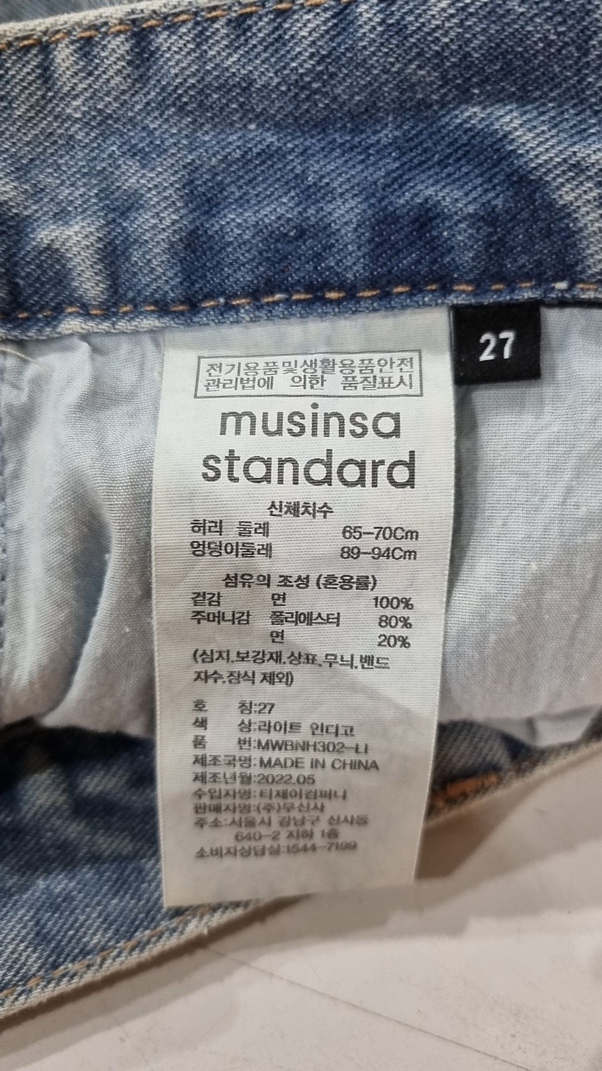 무신사 스탠다드(MUSINSA STANDARD) 숏팬츠 27