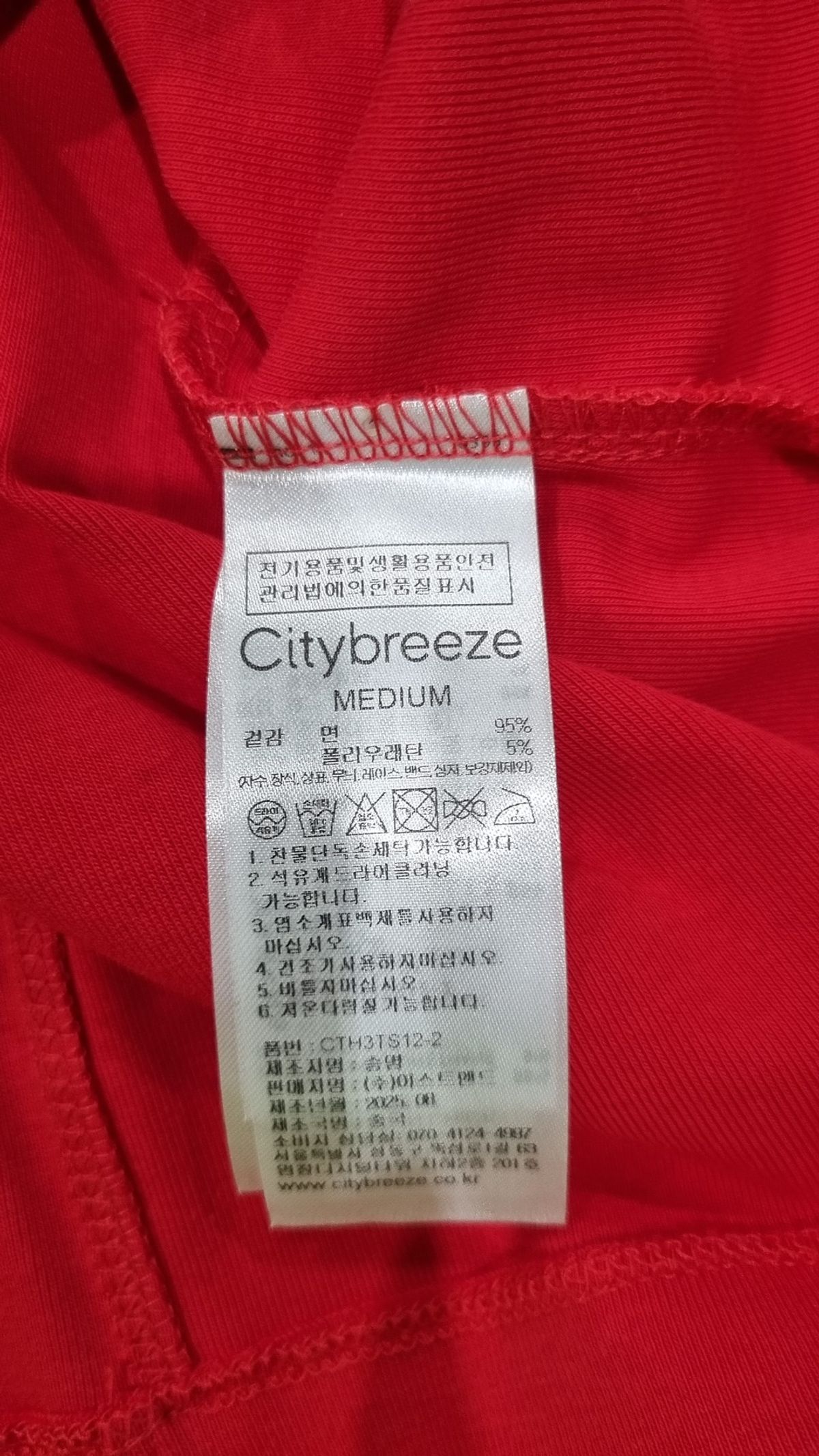 시티브리즈(CITYBREEZE) 반소매 티셔츠 M