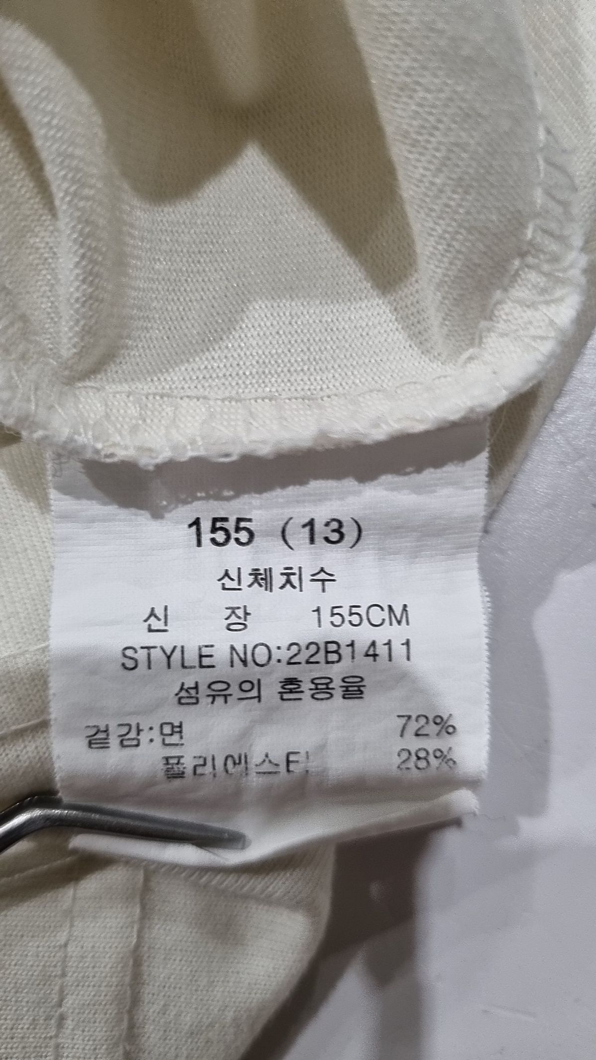 에꼴리에(ECOLIER) 반소매 티셔츠 155