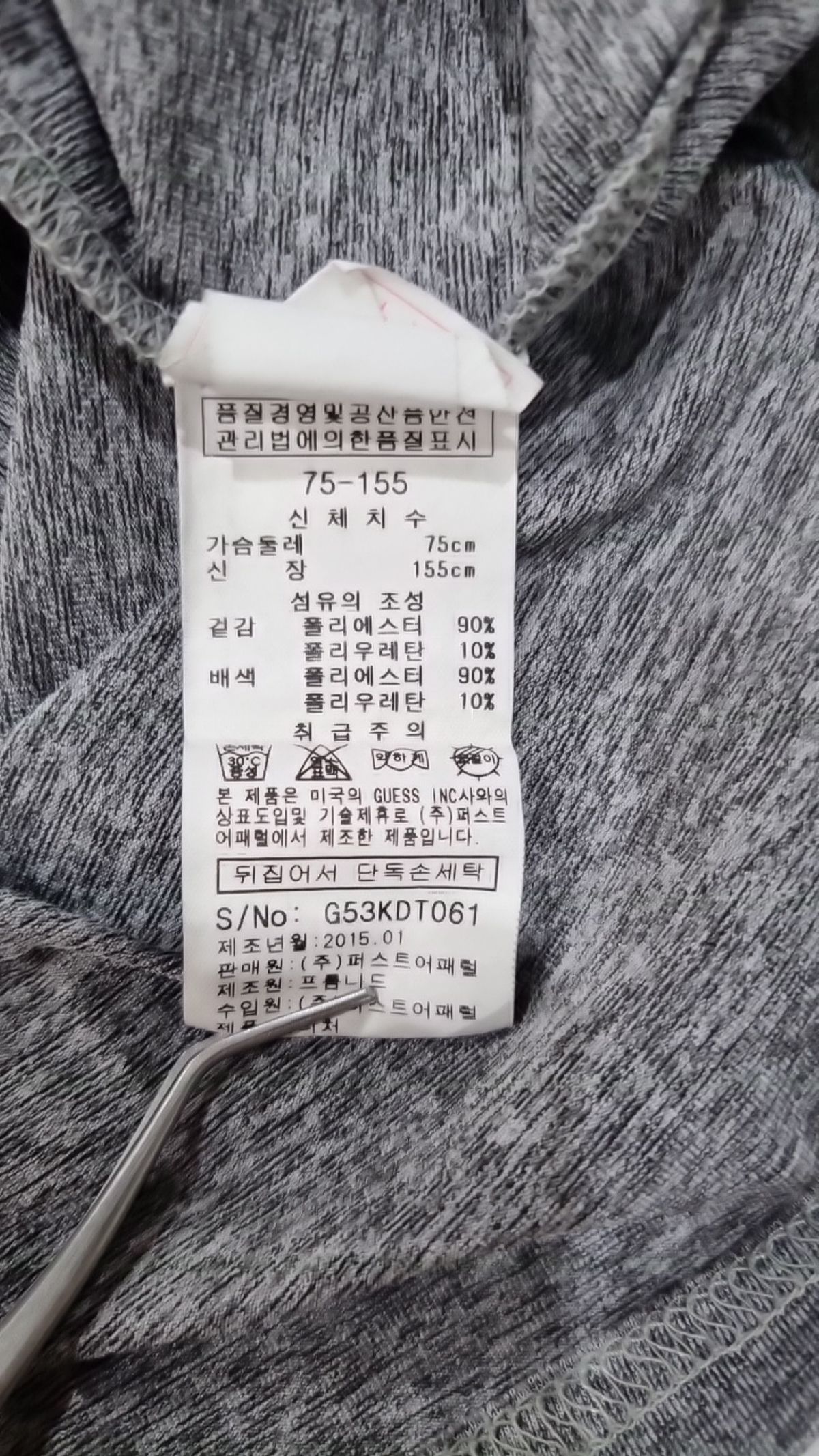 게스(GUESS) 반소매 티셔츠 155
