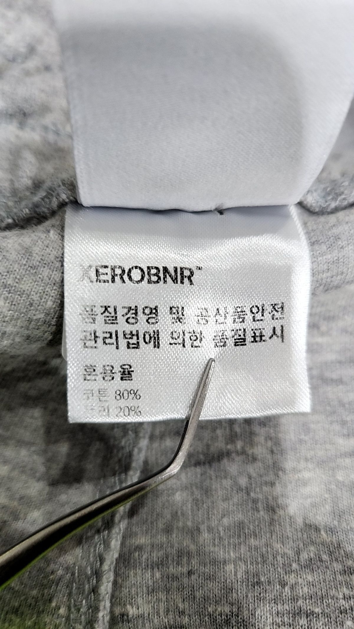 제로(XERO) 숏팬츠 L